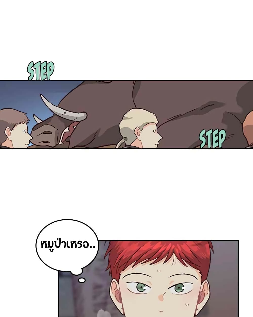 The Knight and Her Emperor page 35