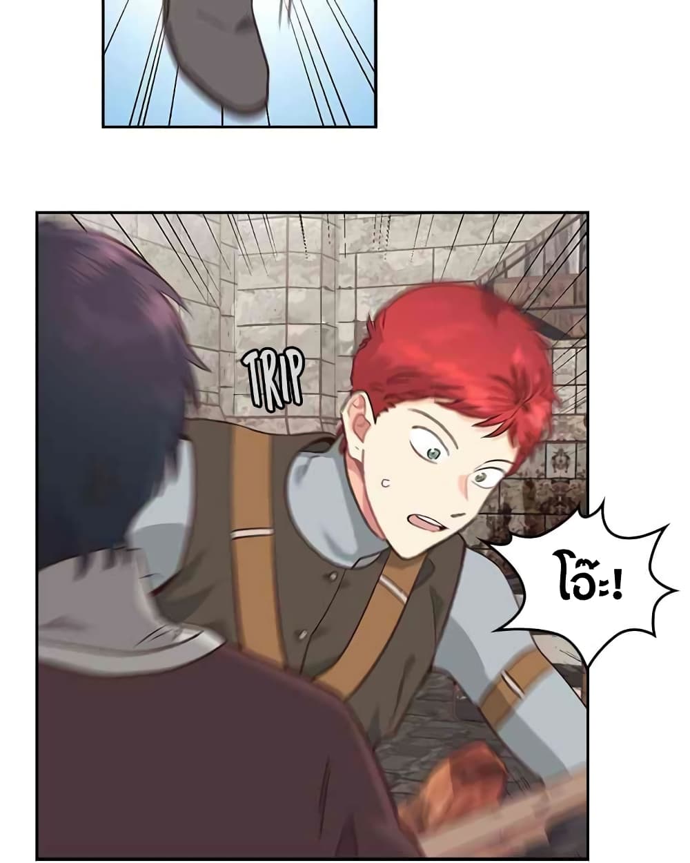 The Knight and Her Emperor page 51