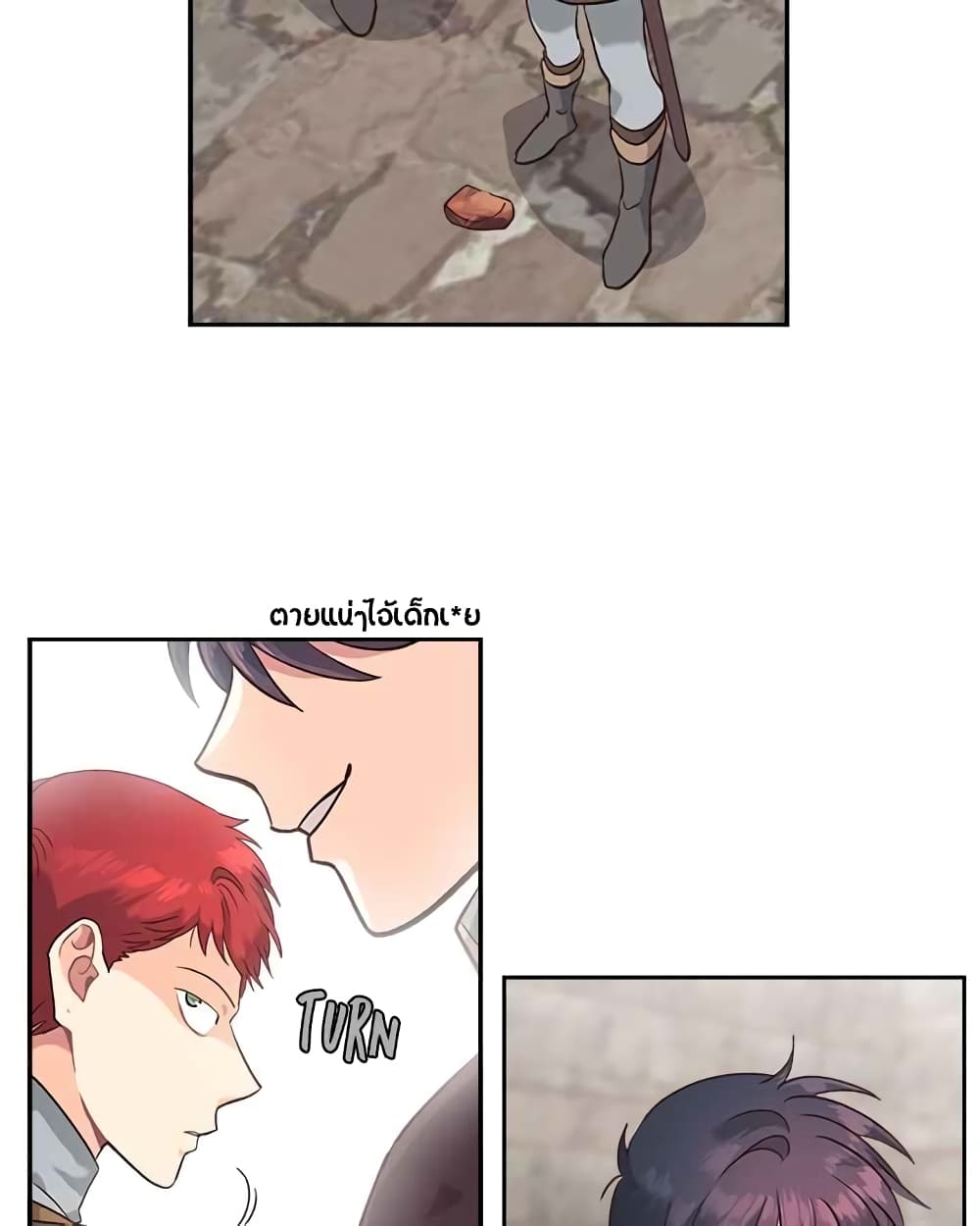 The Knight and Her Emperor page 54