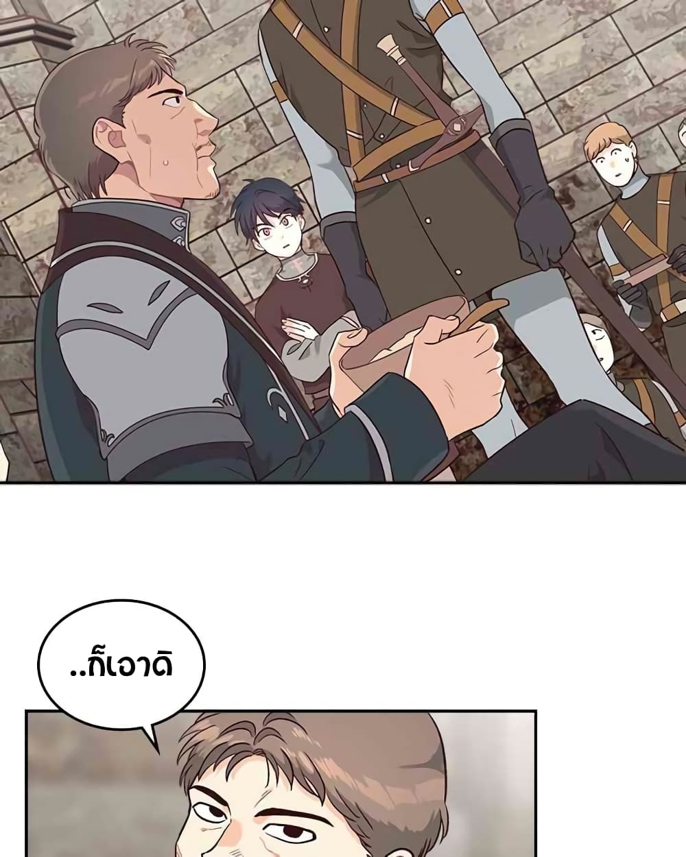 The Knight and Her Emperor page 9