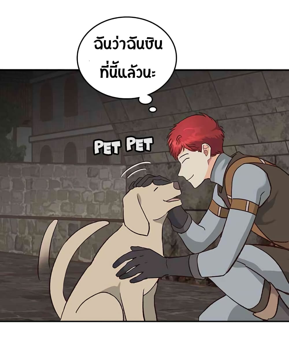 The Knight and Her Emperor page 46