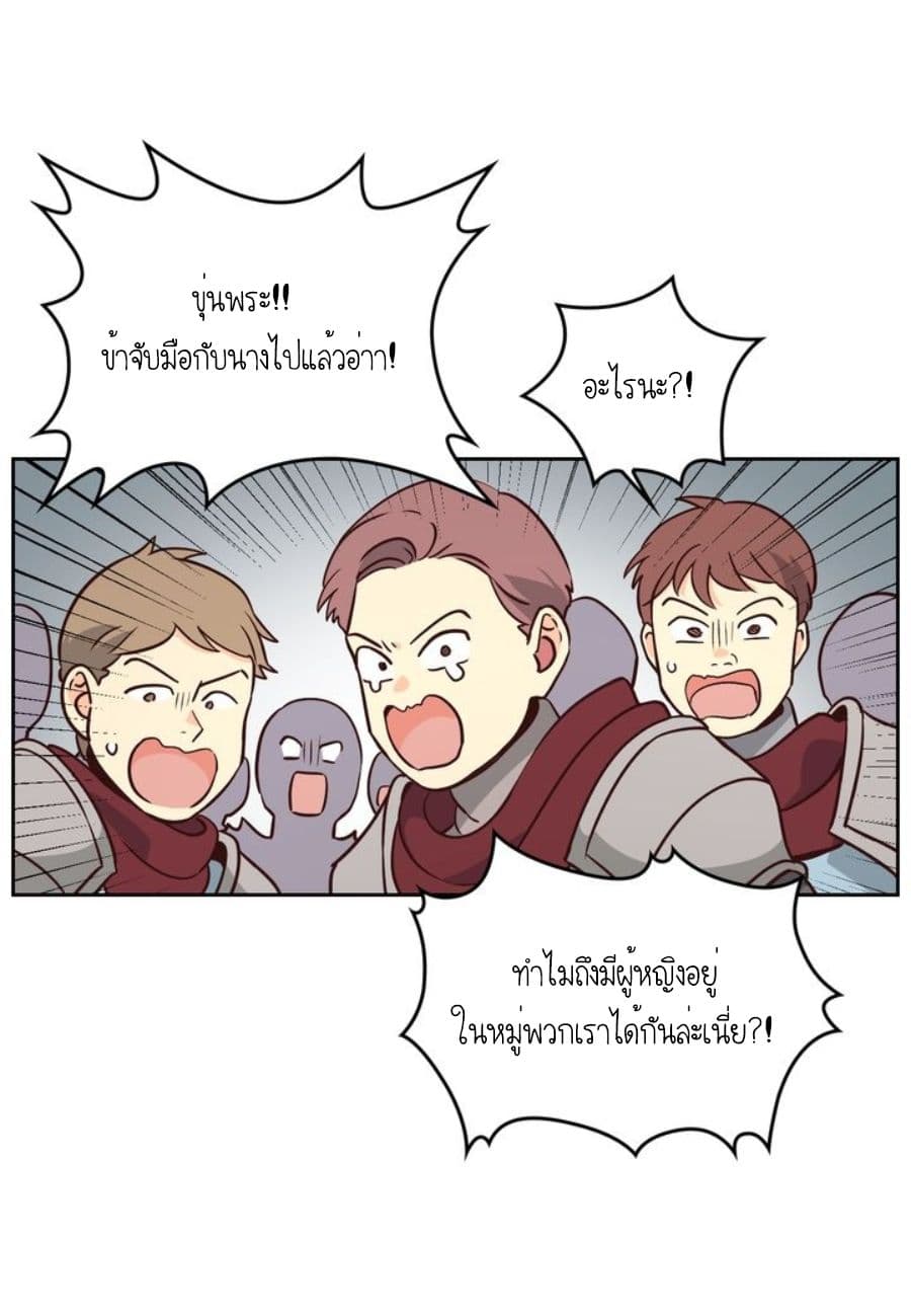 The Knight and Her Emperor page 12