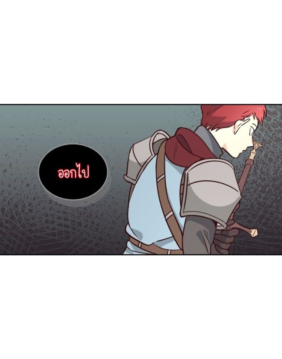 The Knight and Her Emperor page 19