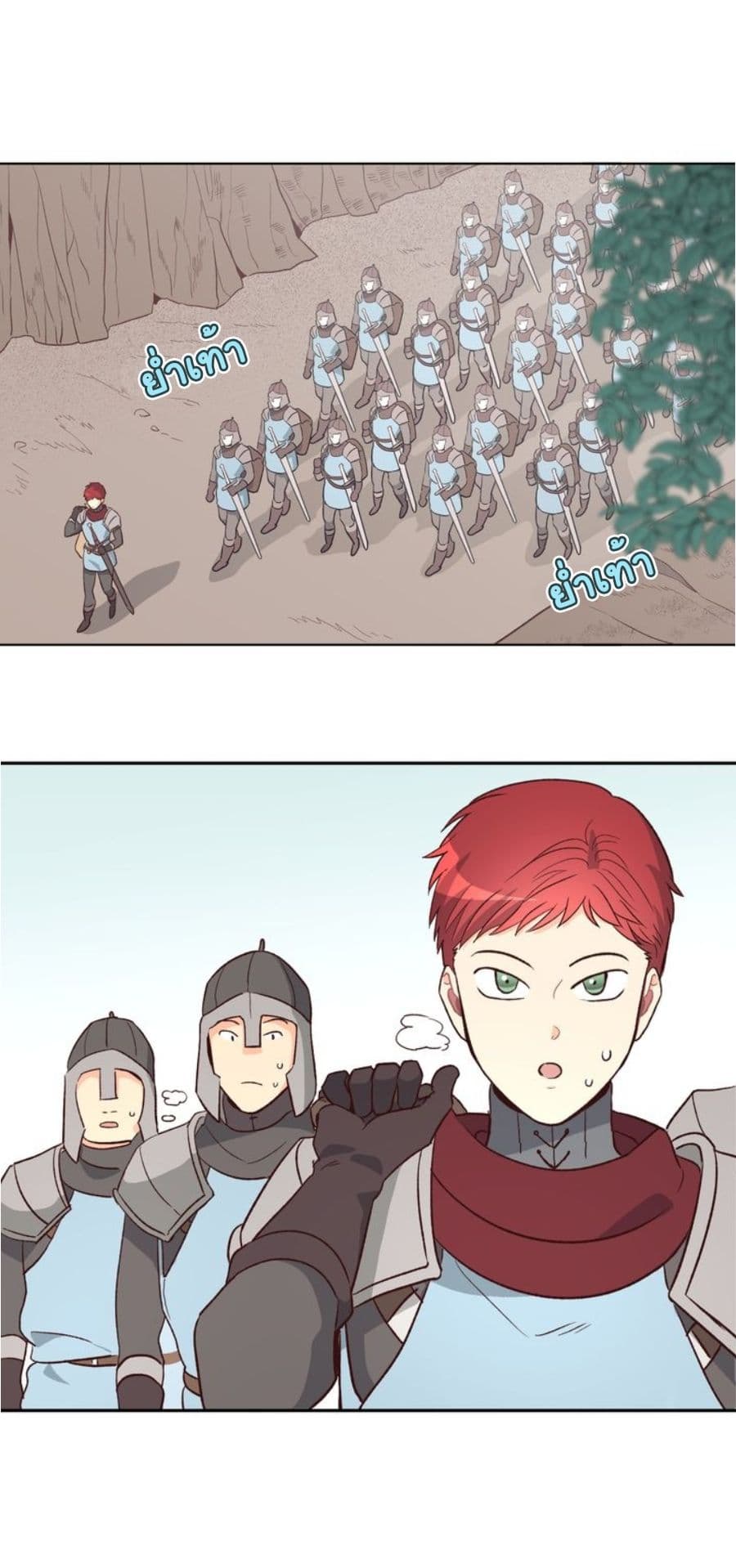 The Knight and Her Emperor page 29