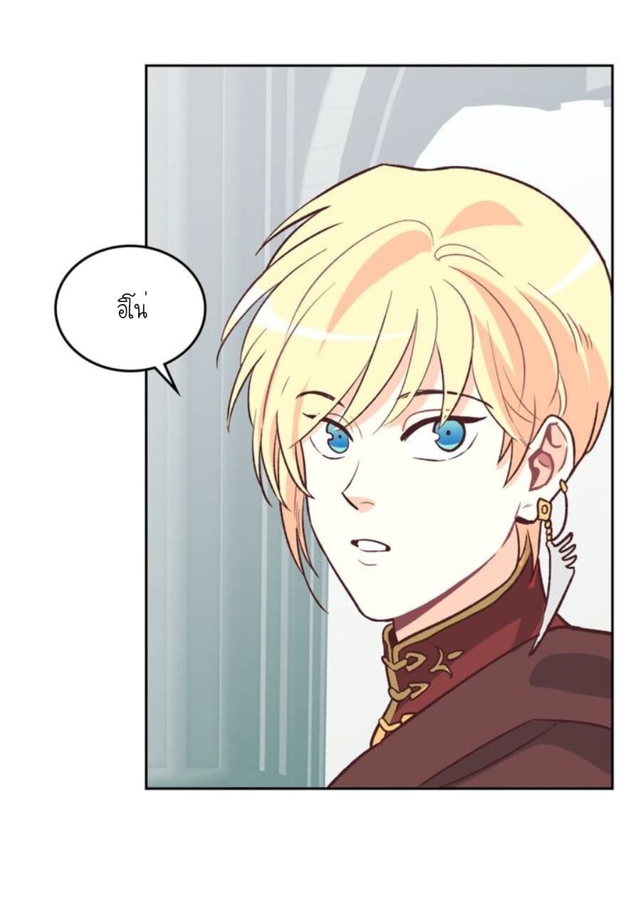 The Knight and Her Emperor page 36