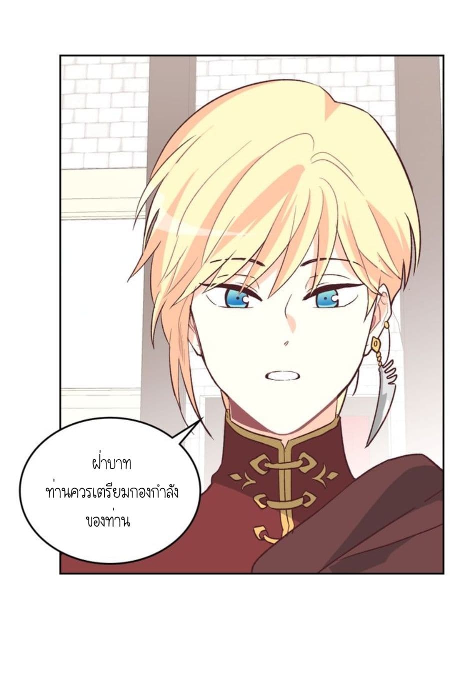 The Knight and Her Emperor page 48