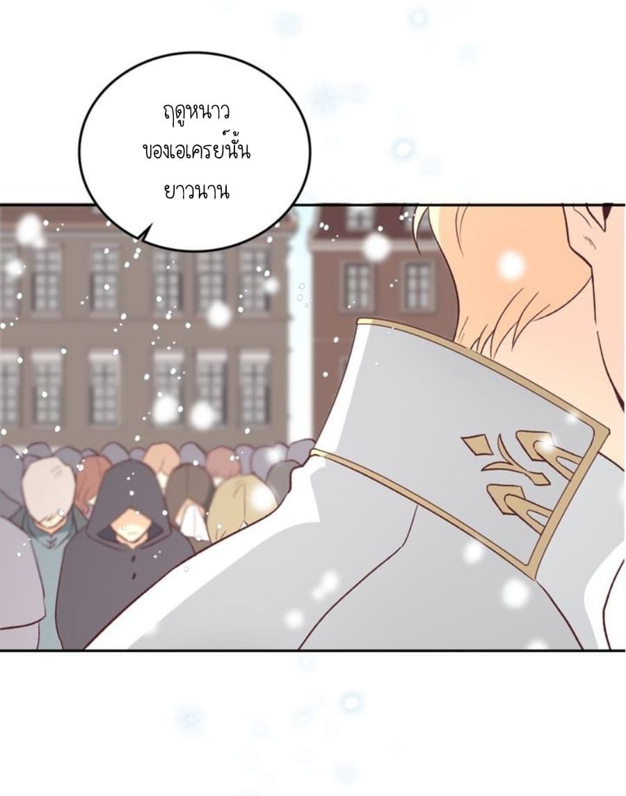 The Knight and Her Emperor page 55