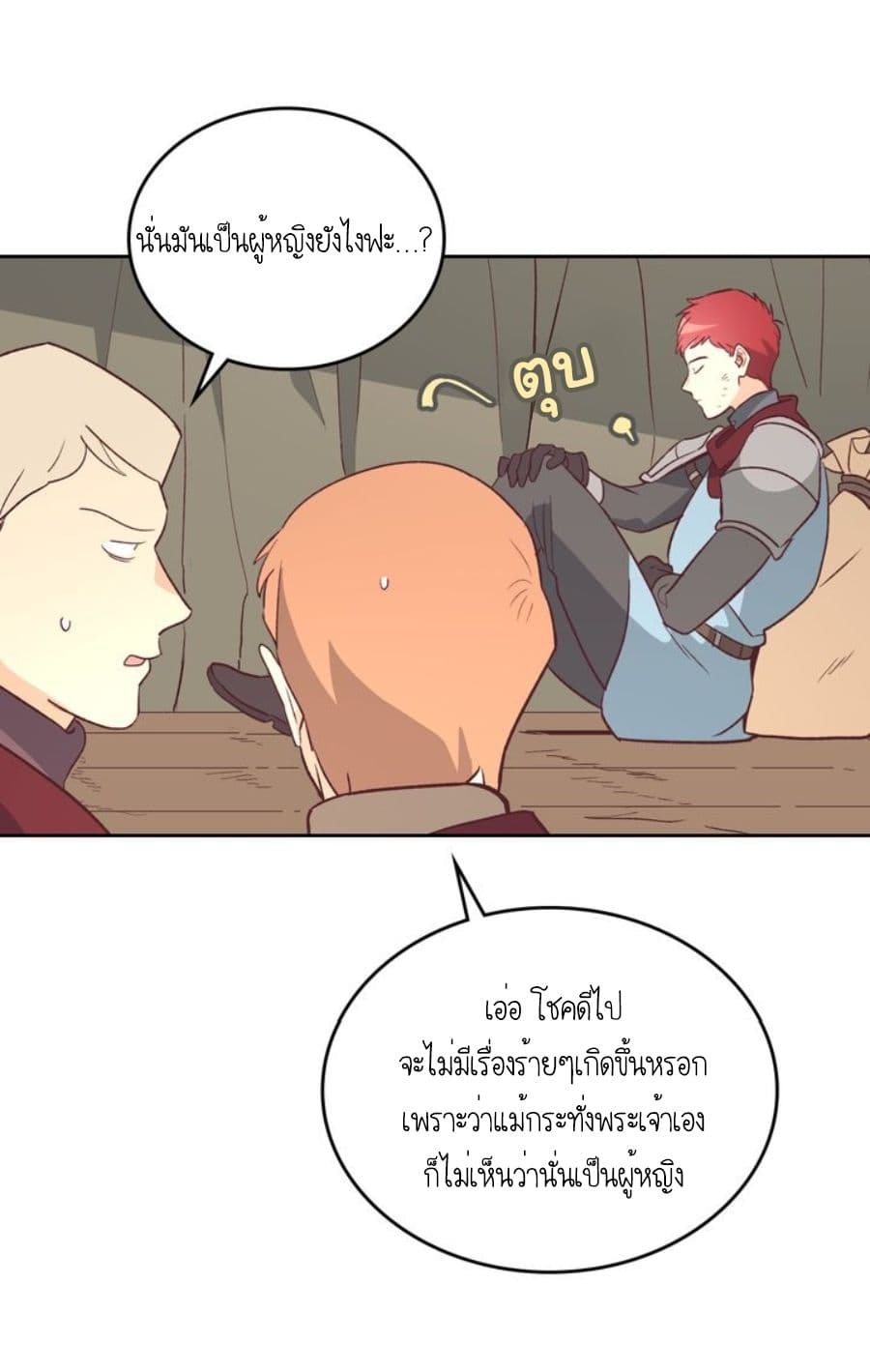 The Knight and Her Emperor page 65