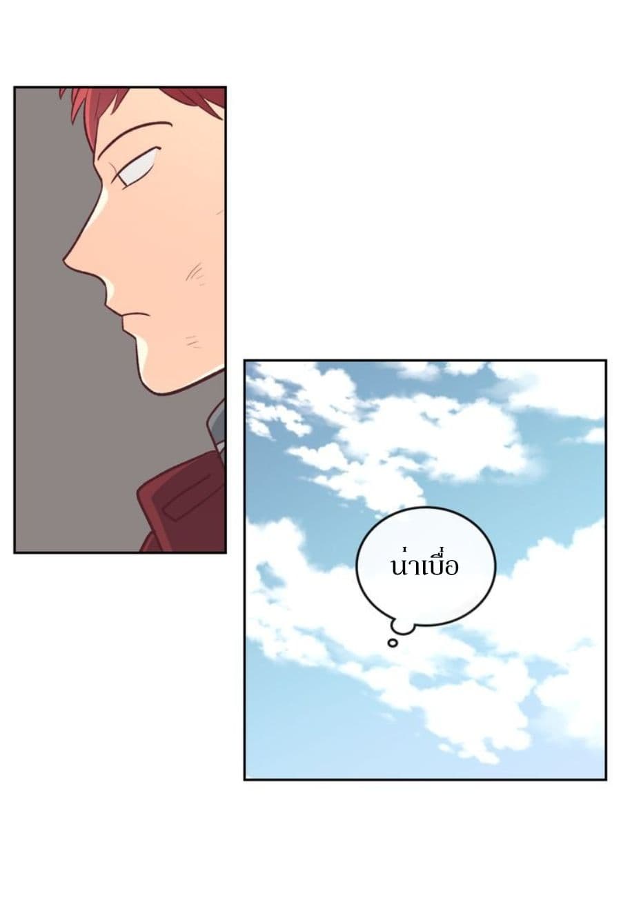 The Knight and Her Emperor page 66