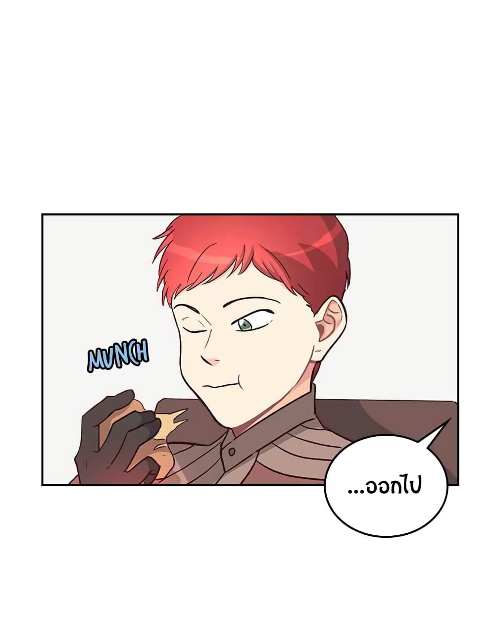 The Knight and Her Emperor page 45