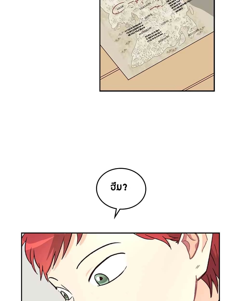 The Knight and Her Emperor page 73