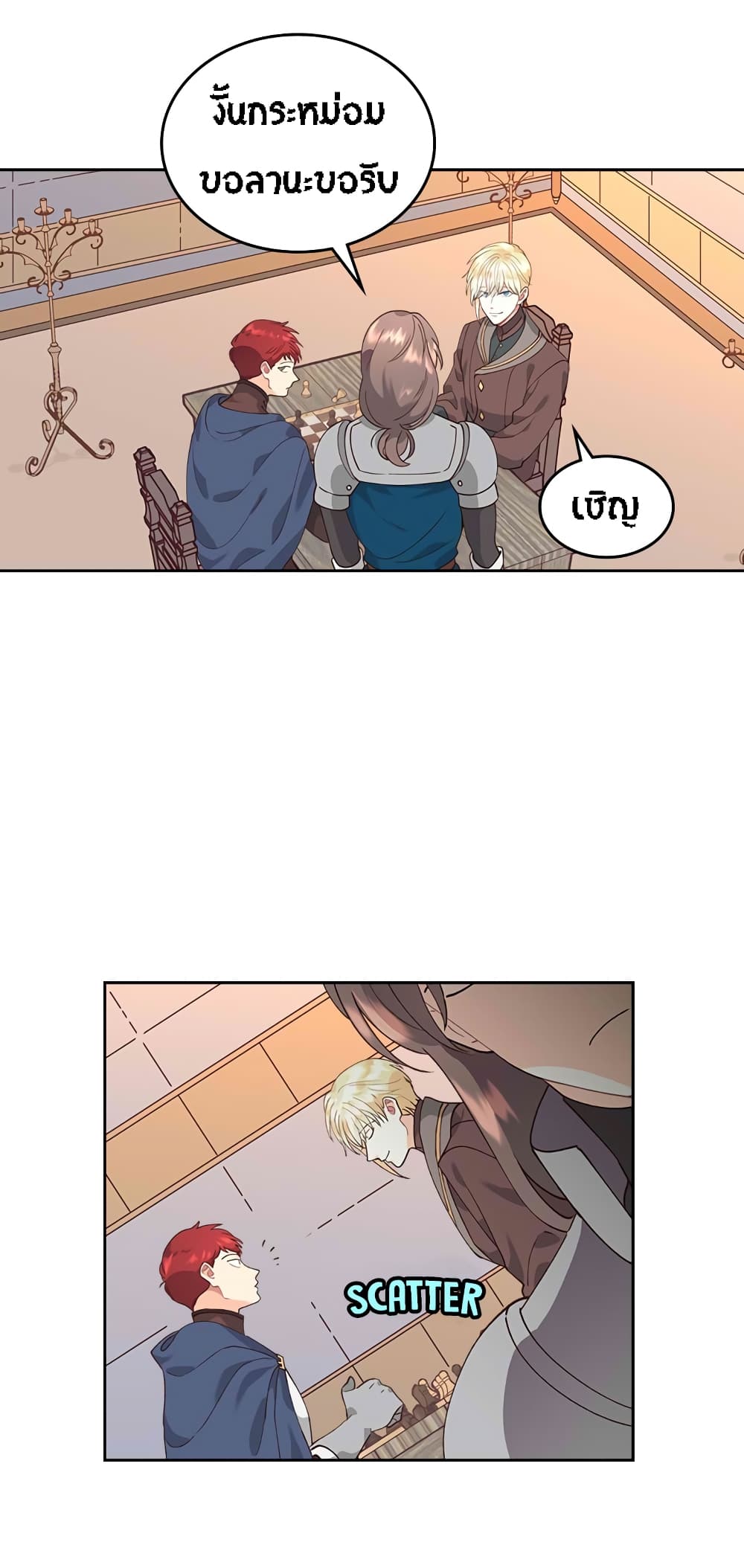 The Knight and Her Emperor page 38