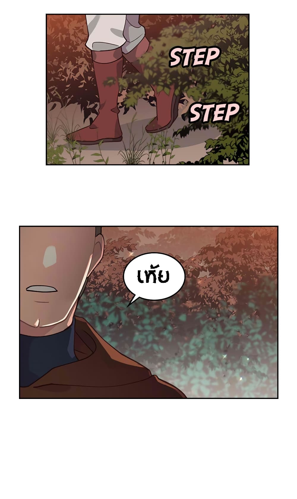 The Knight and Her Emperor page 41