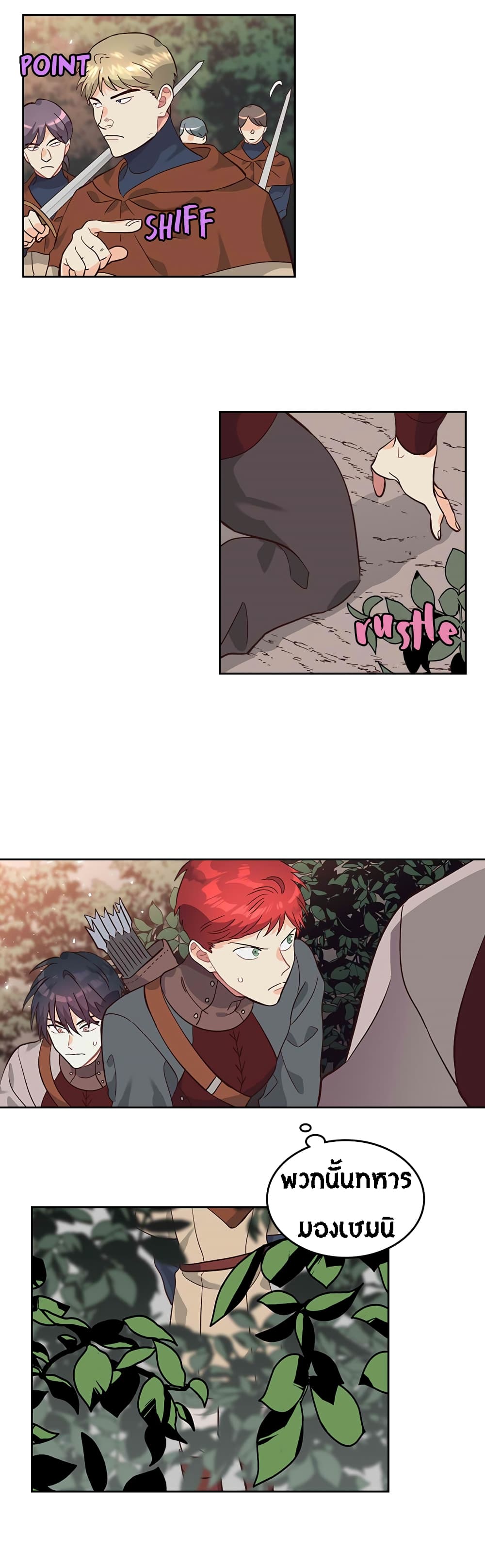 The Knight and Her Emperor page 4