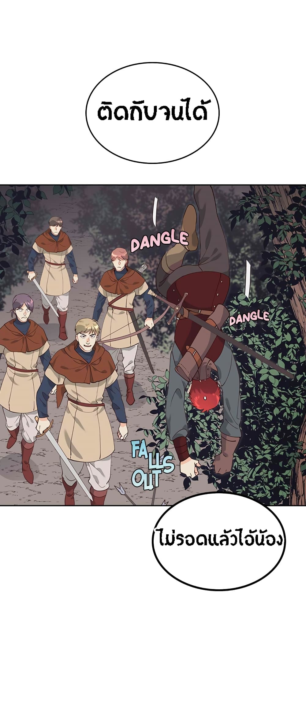 The Knight and Her Emperor page 26