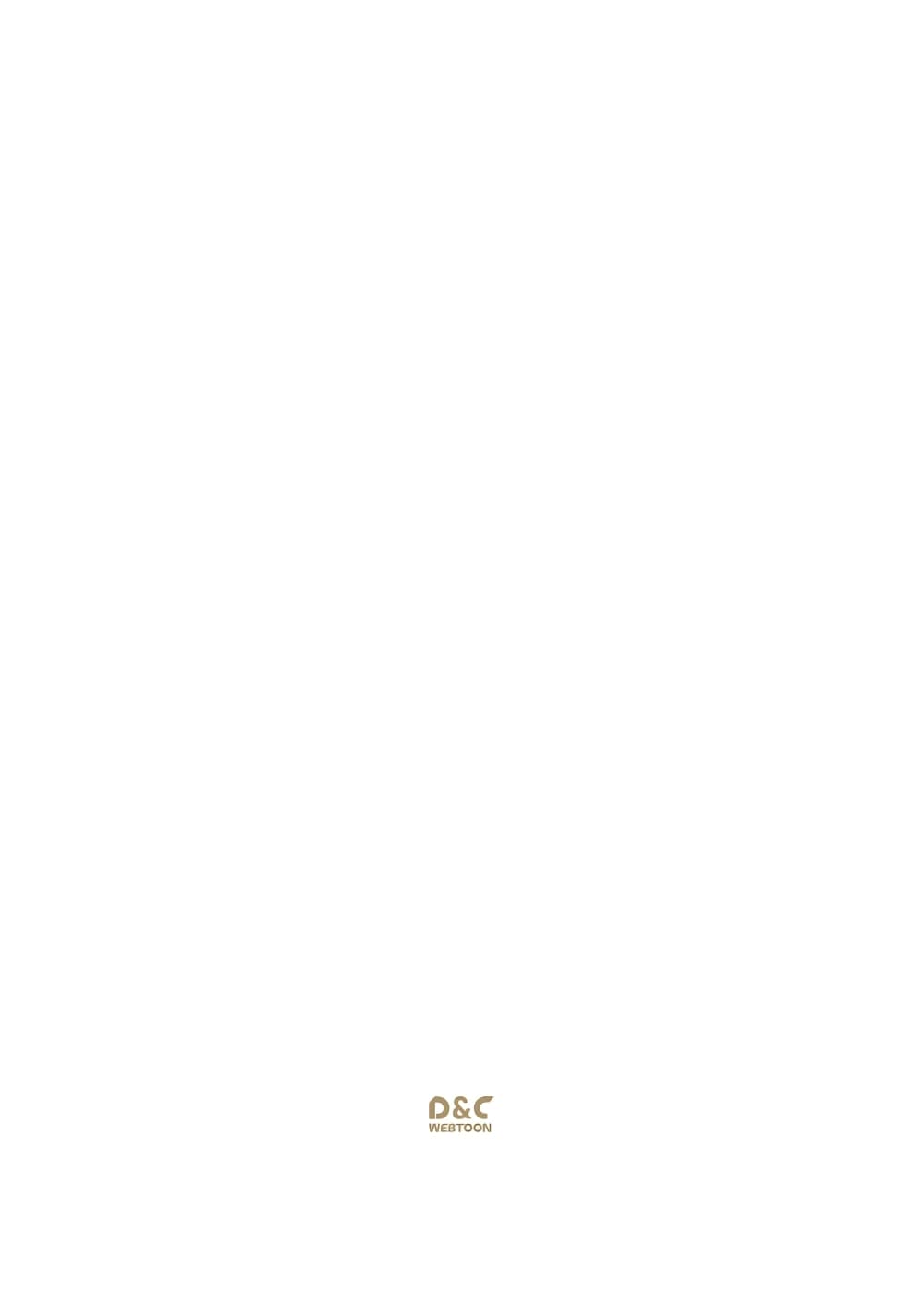 The Knight and Her Emperor page 31