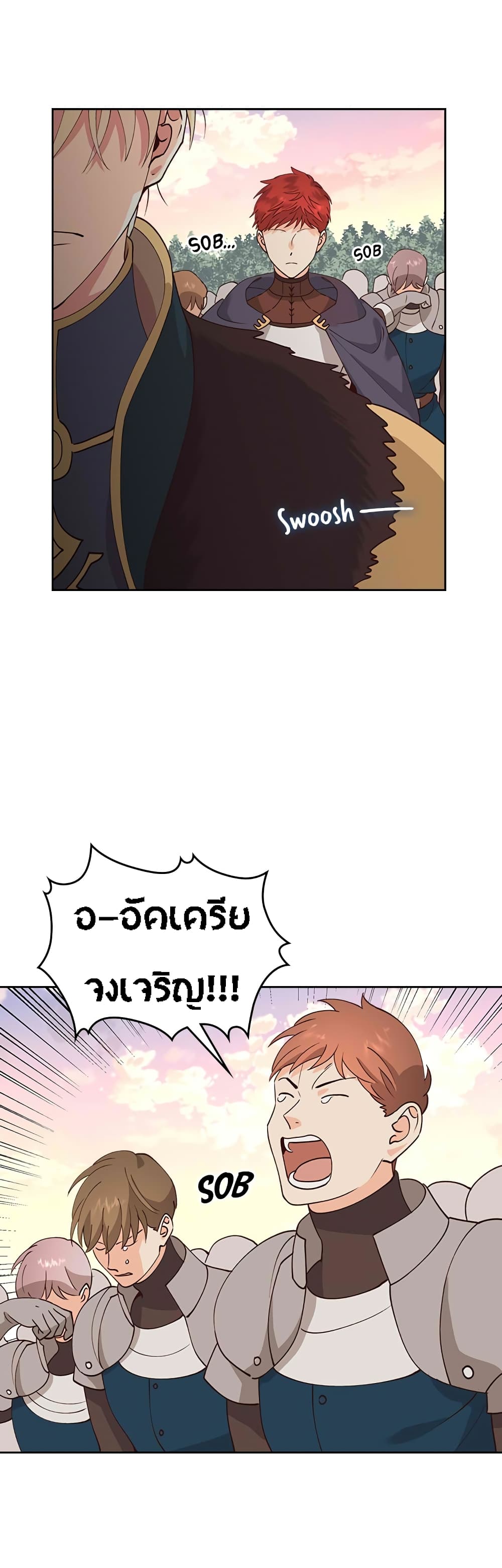 The Knight and Her Emperor page 17