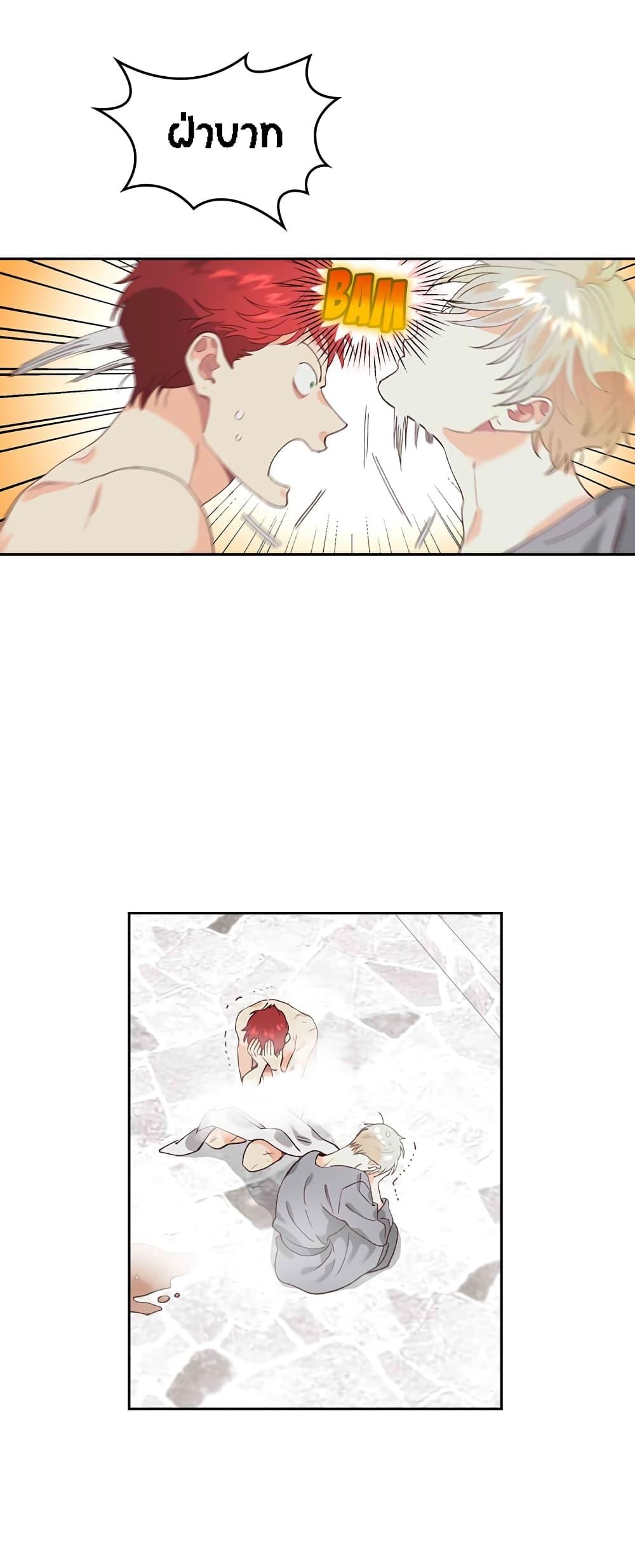 The Knight and Her Emperor page 10