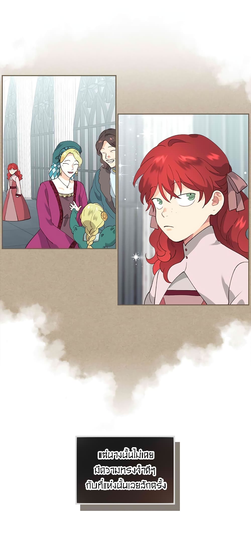 The Knight and Her Emperor page 16