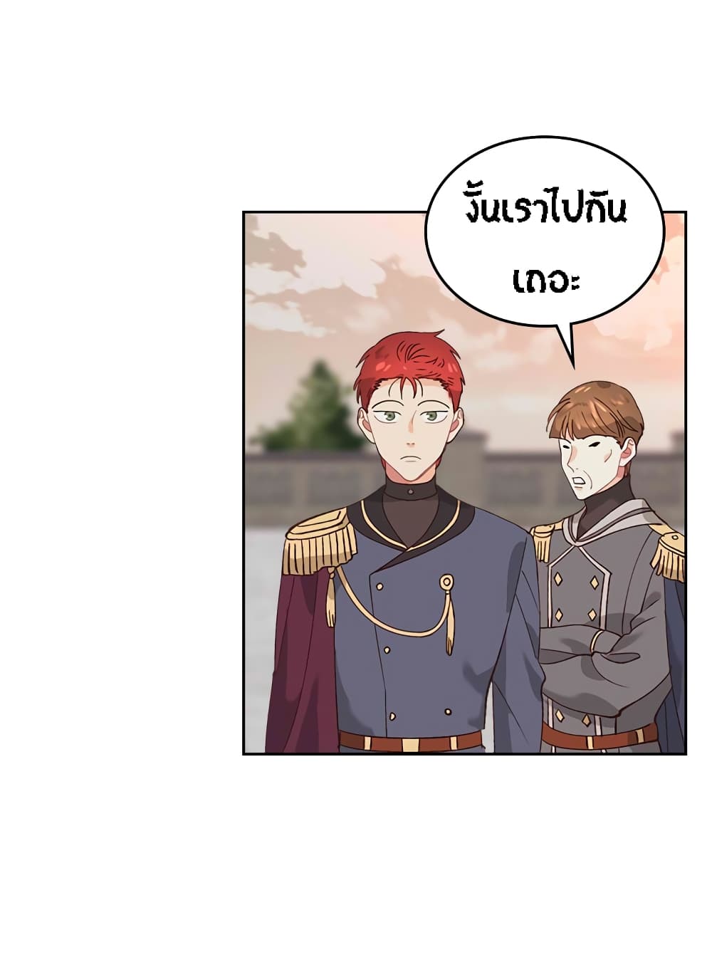 The Knight and Her Emperor page 11