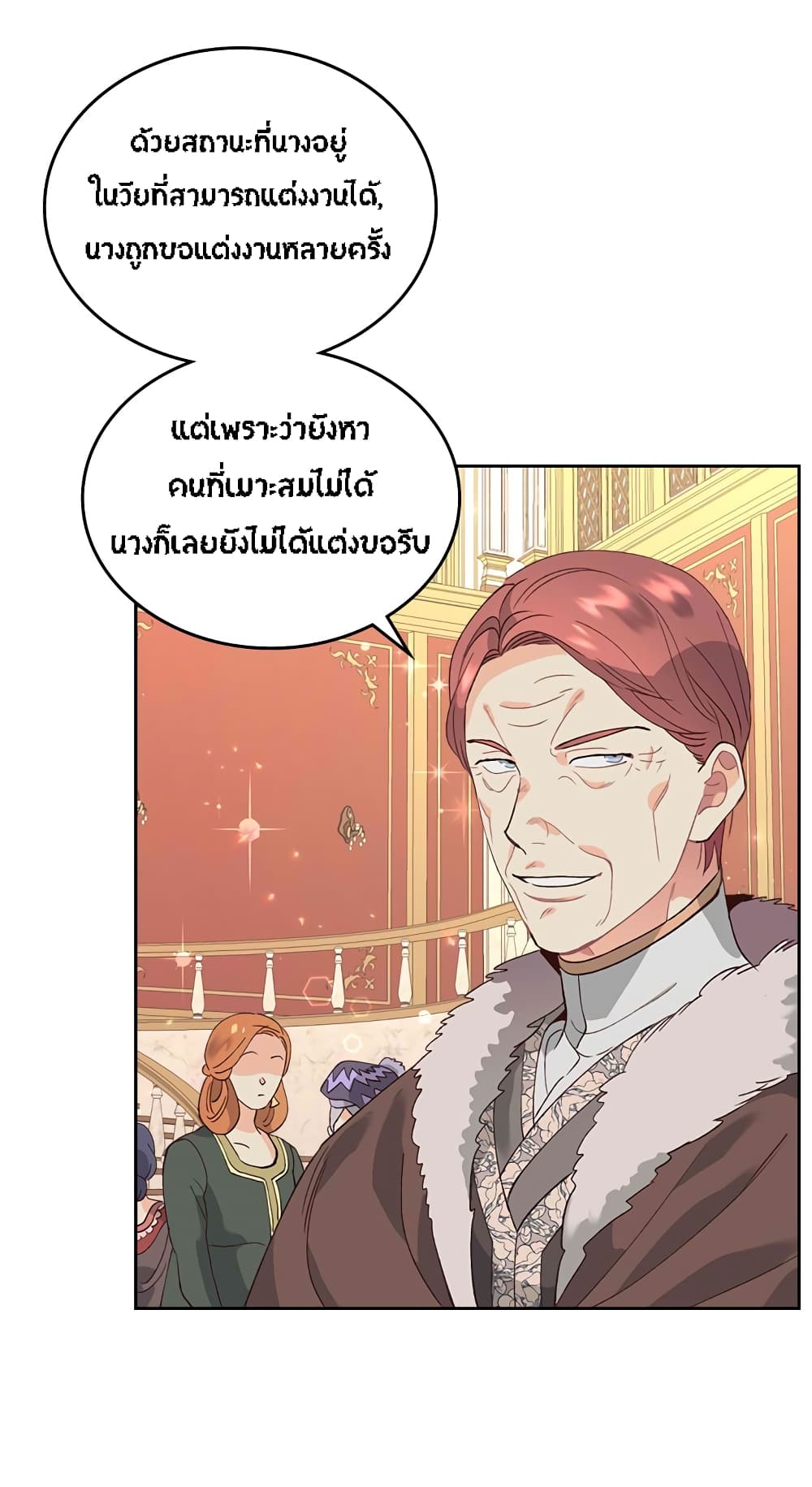 The Knight and Her Emperor page 23