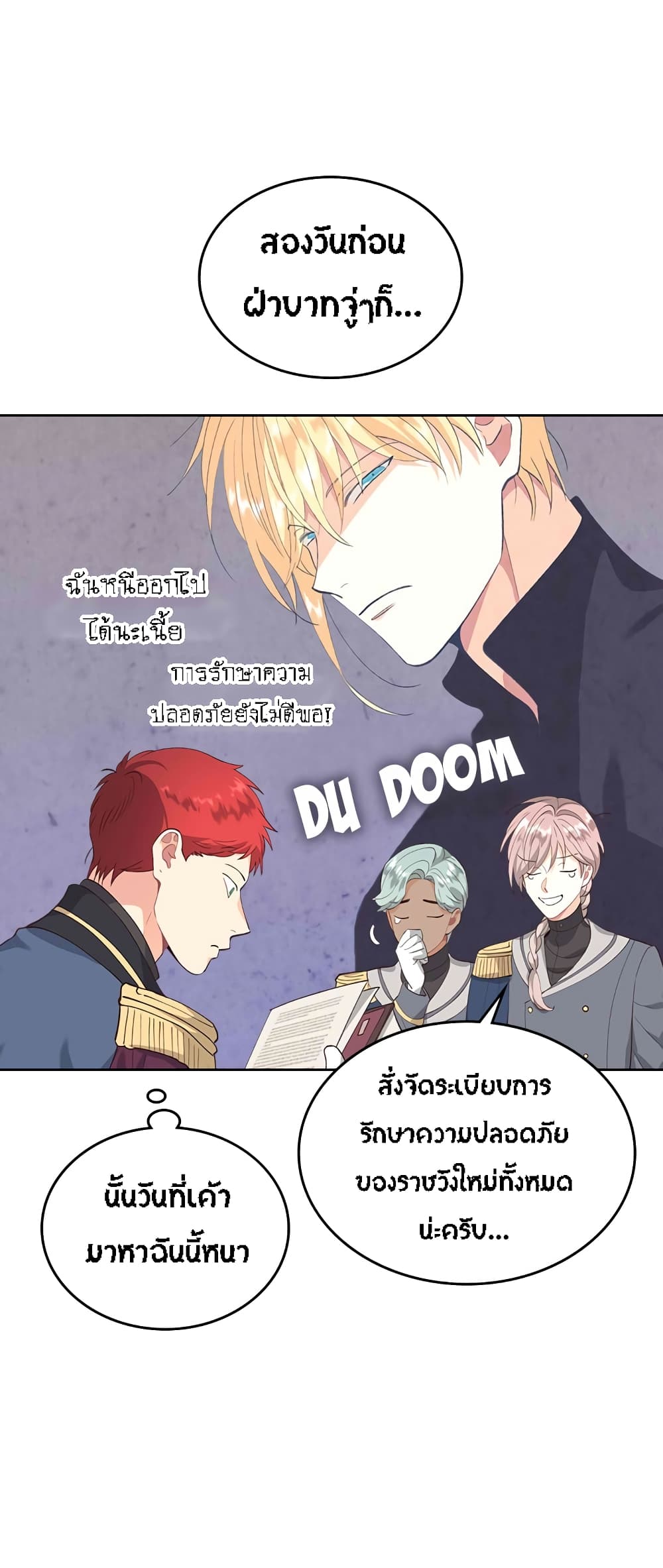The Knight and Her Emperor page 5