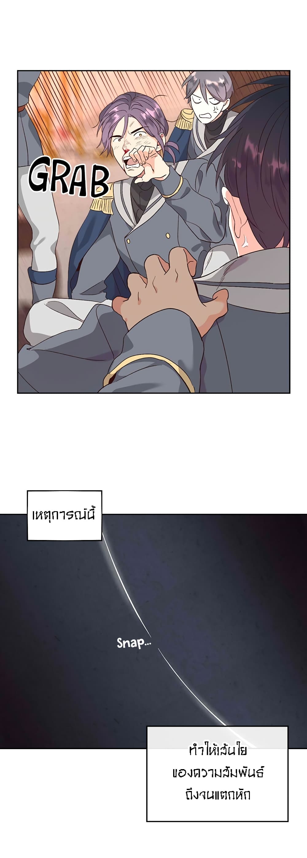 The Knight and Her Emperor page 4