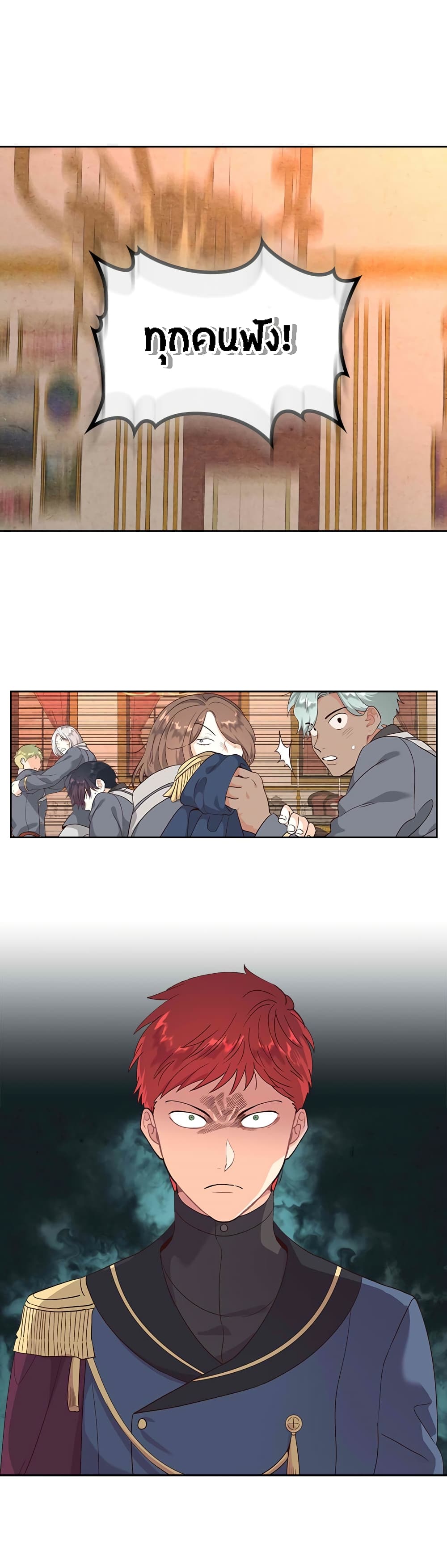 The Knight and Her Emperor page 8