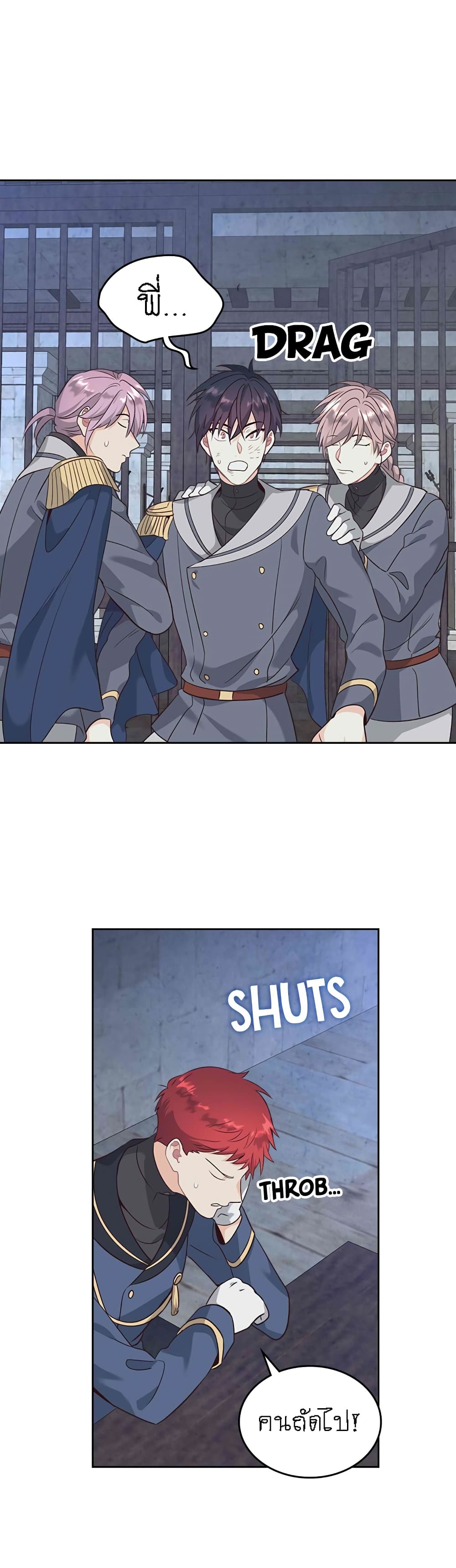 The Knight and Her Emperor page 21