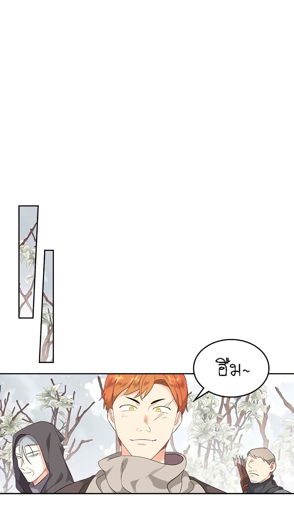 The Knight and Her Emperor page 36