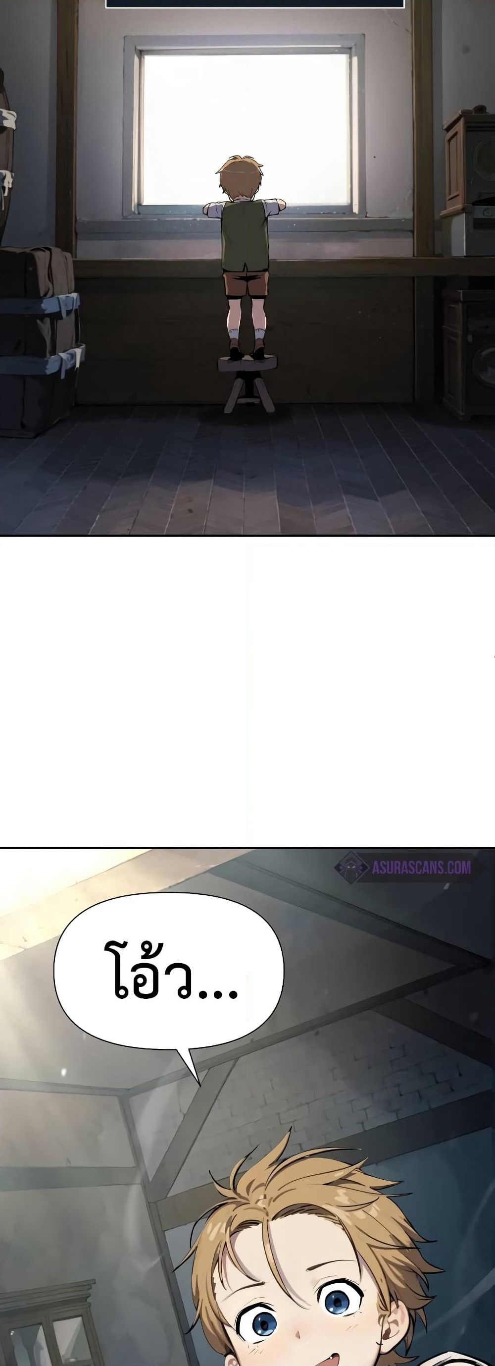 The Knight King Who Returned with a God page 8