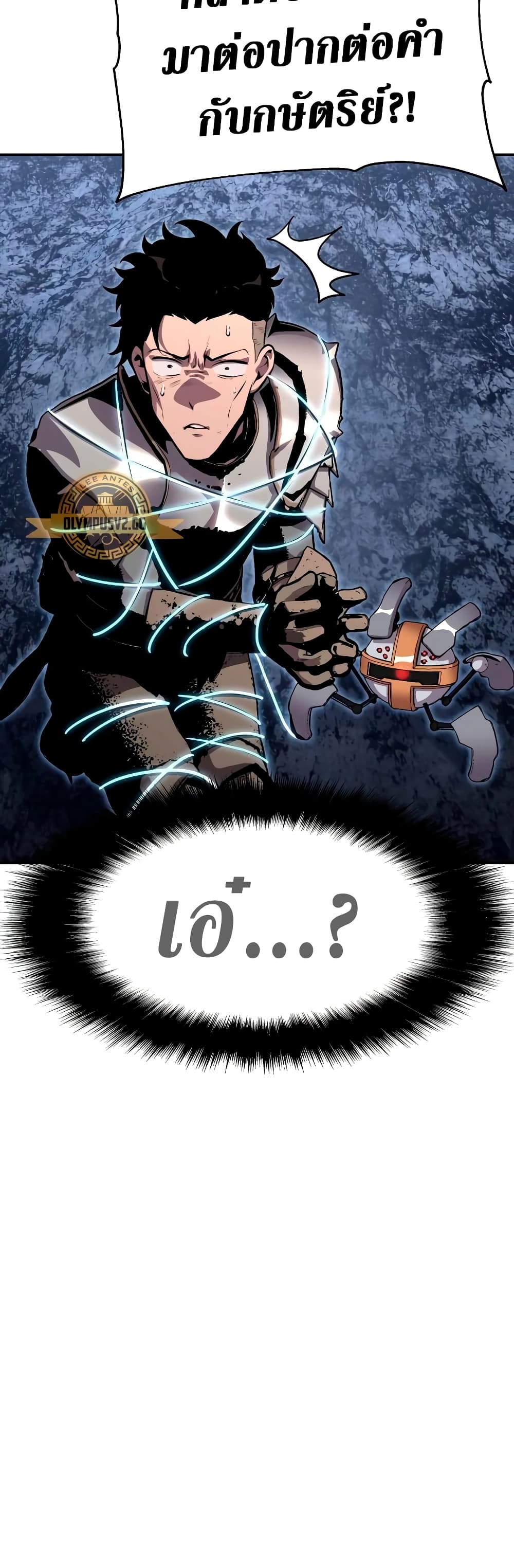 The Knight King Who Returned with a God page 8