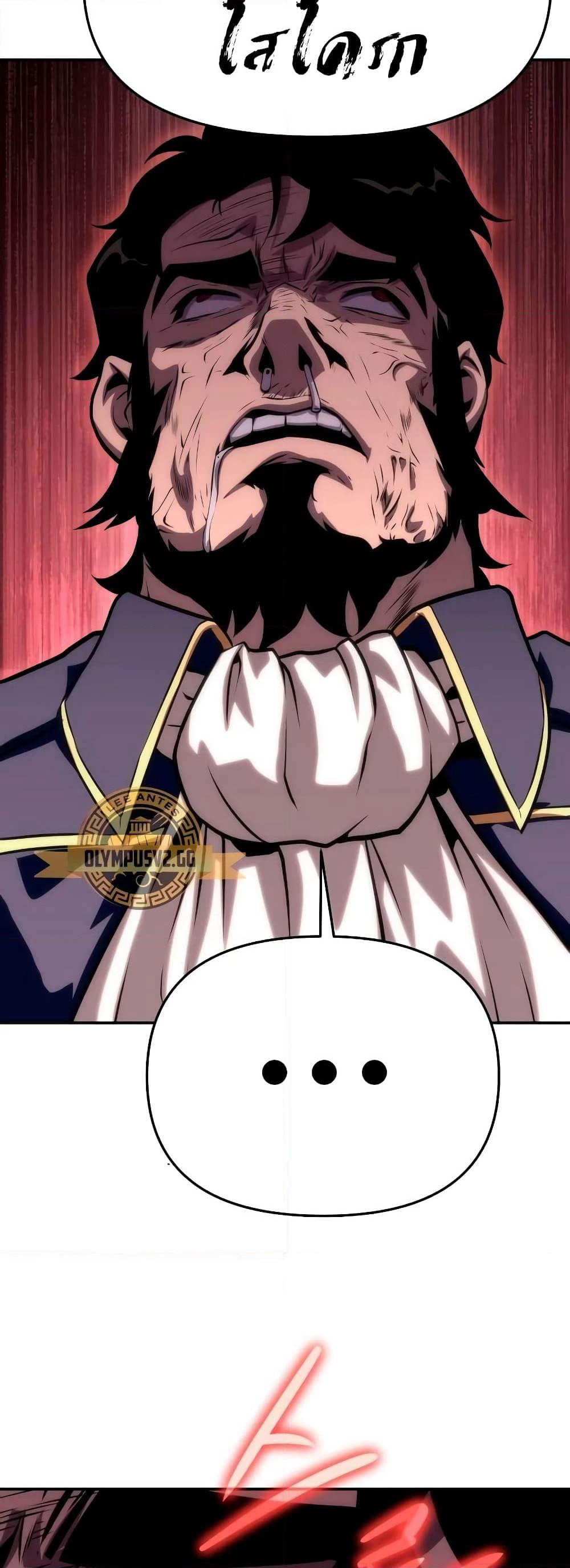 The Knight King Who Returned with a God page 9