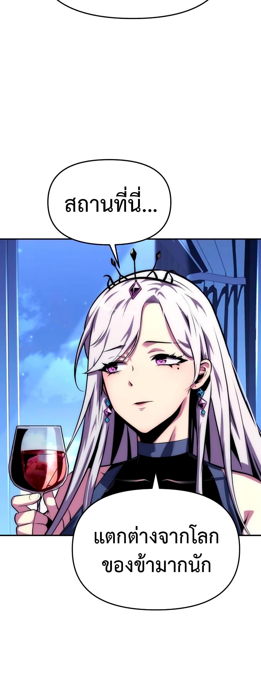 The Knight King Who Returned with a God page 10
