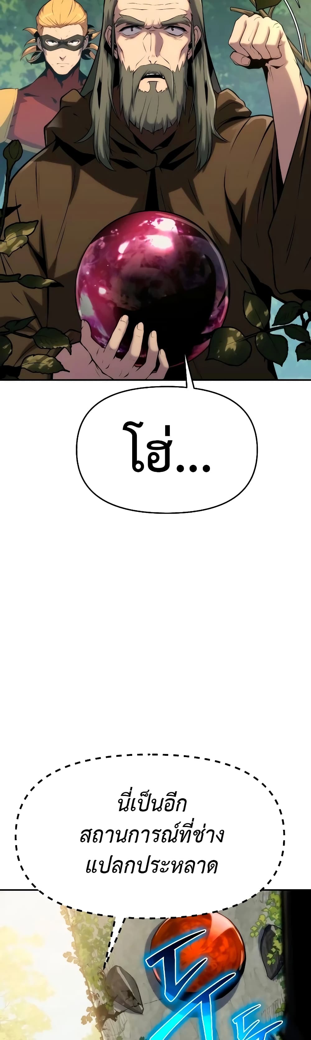 The Knight King Who Returned with a God page 4