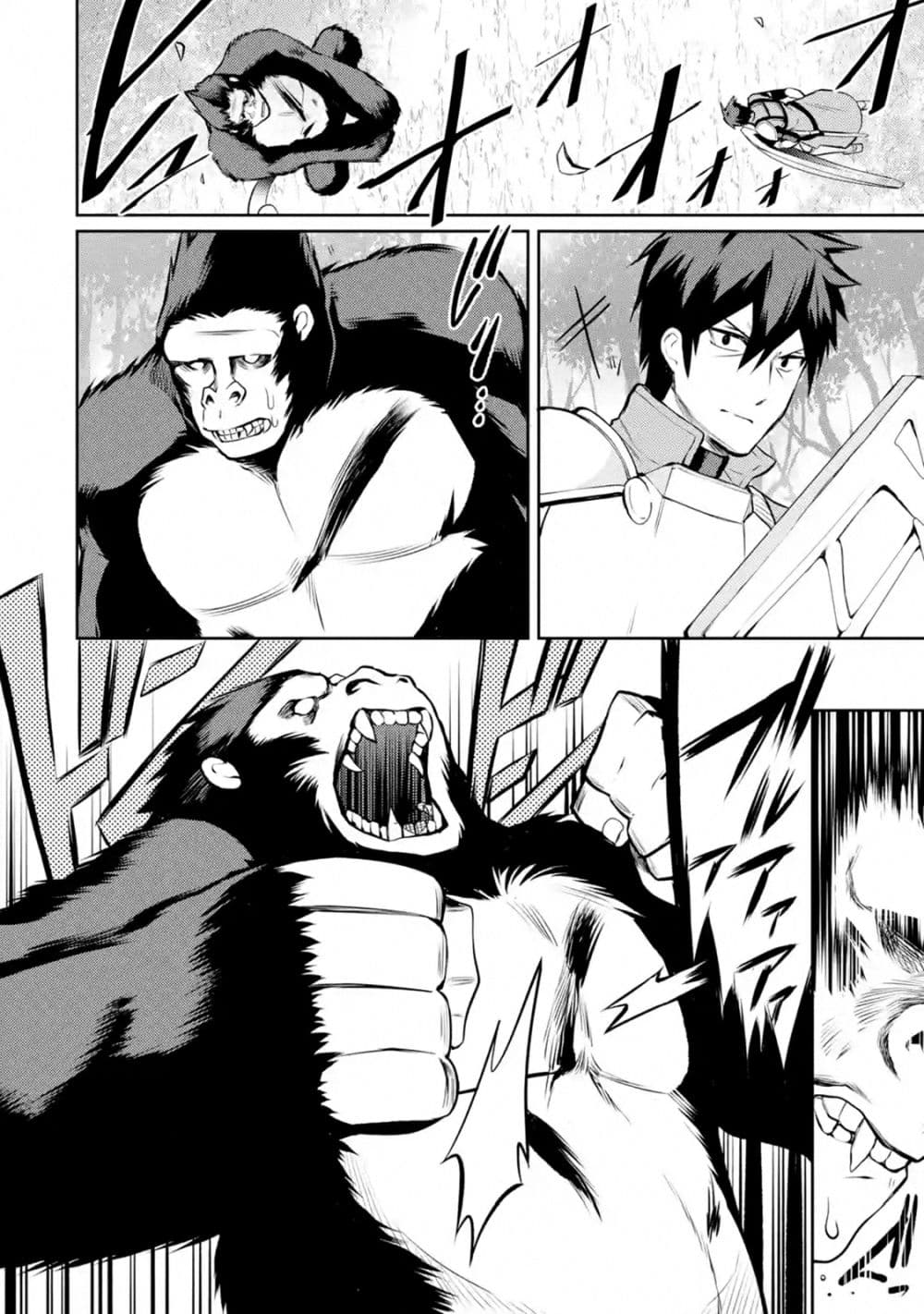The Labyrinth Raids of the Ultimate Tank ~The Tank Possessing a Rare 9,999 Endurance Skill was Expelled from the Hero Party~ page 9
