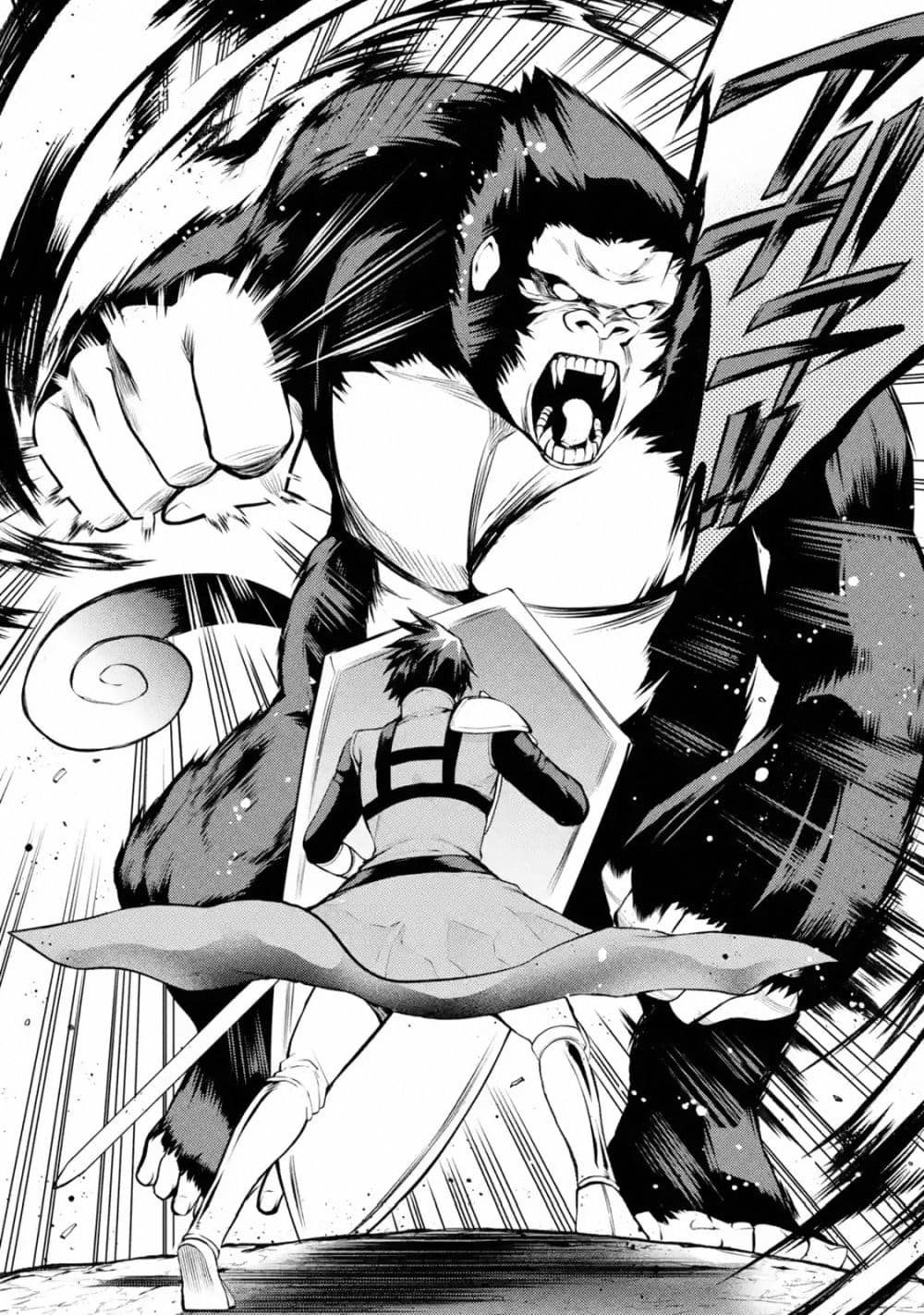 The Labyrinth Raids of the Ultimate Tank ~The Tank Possessing a Rare 9,999 Endurance Skill was Expelled from the Hero Party~ page 2