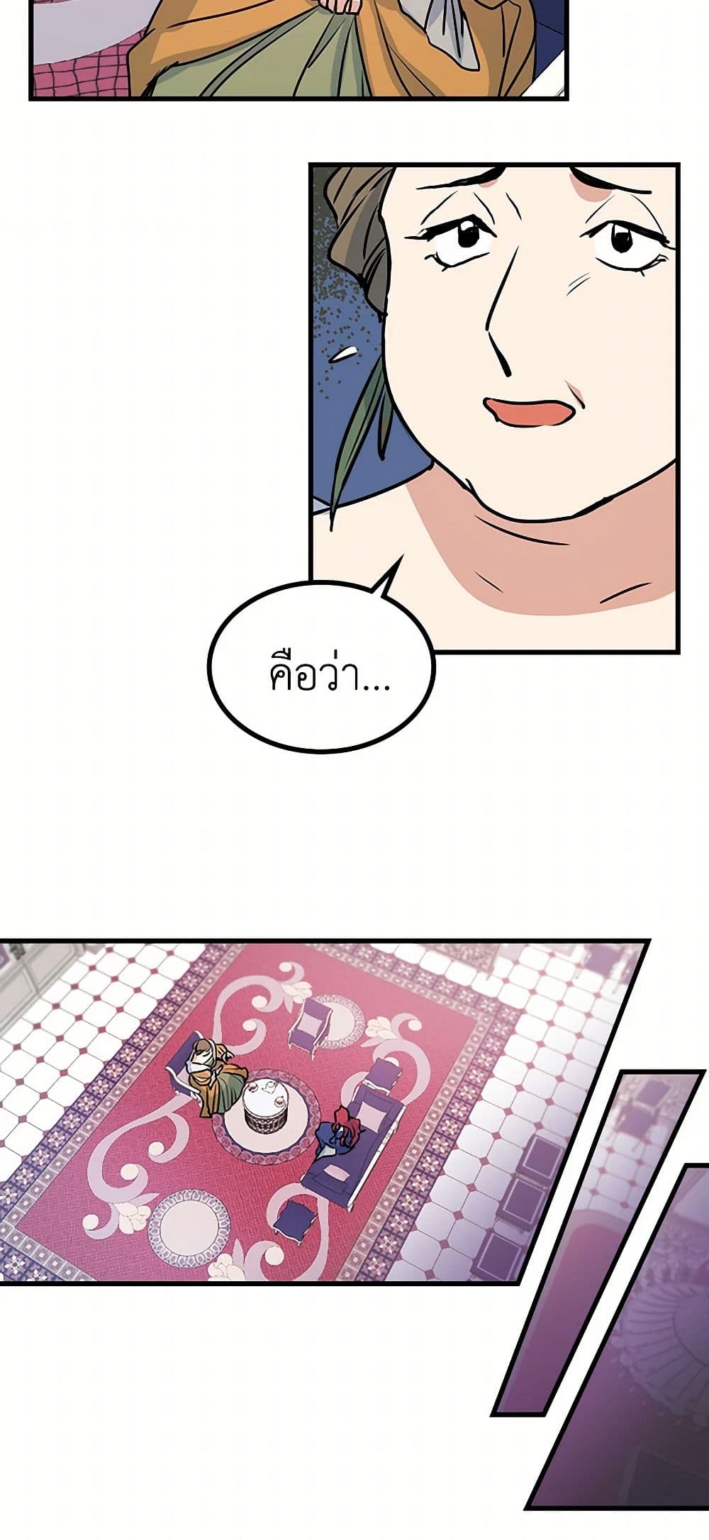 The Lady and the Beast page 5