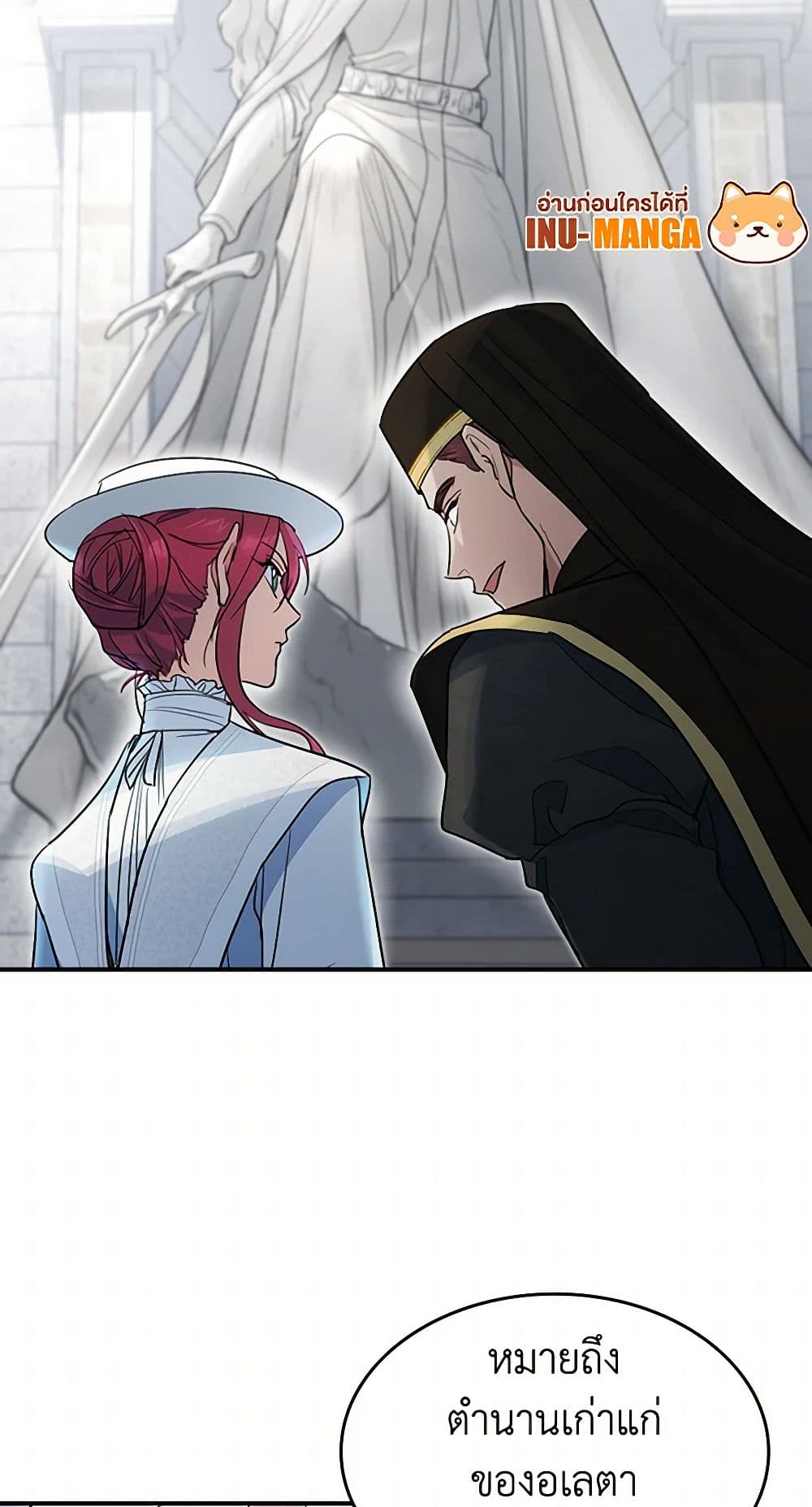 The Lady and the Beast page 7