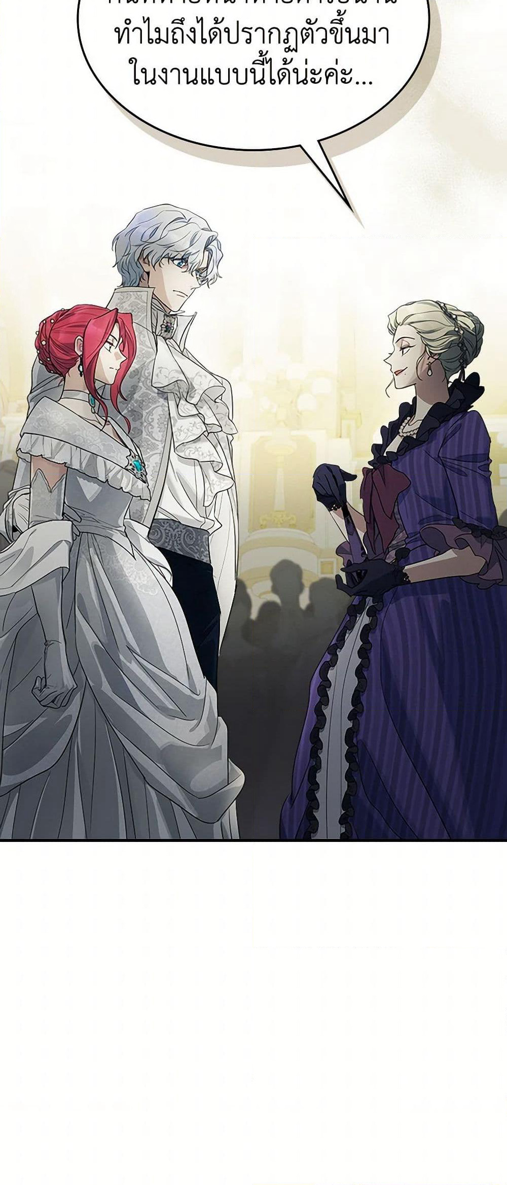 The Lady and the Beast page 4