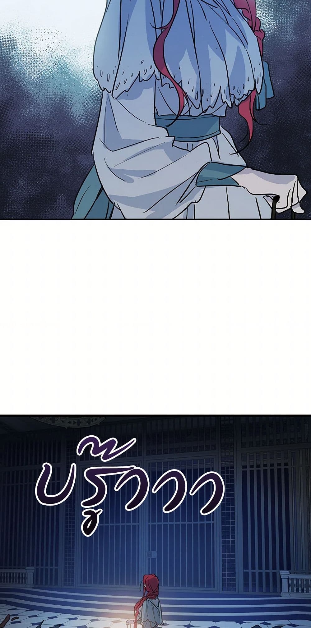 The Lady and the Beast page 6
