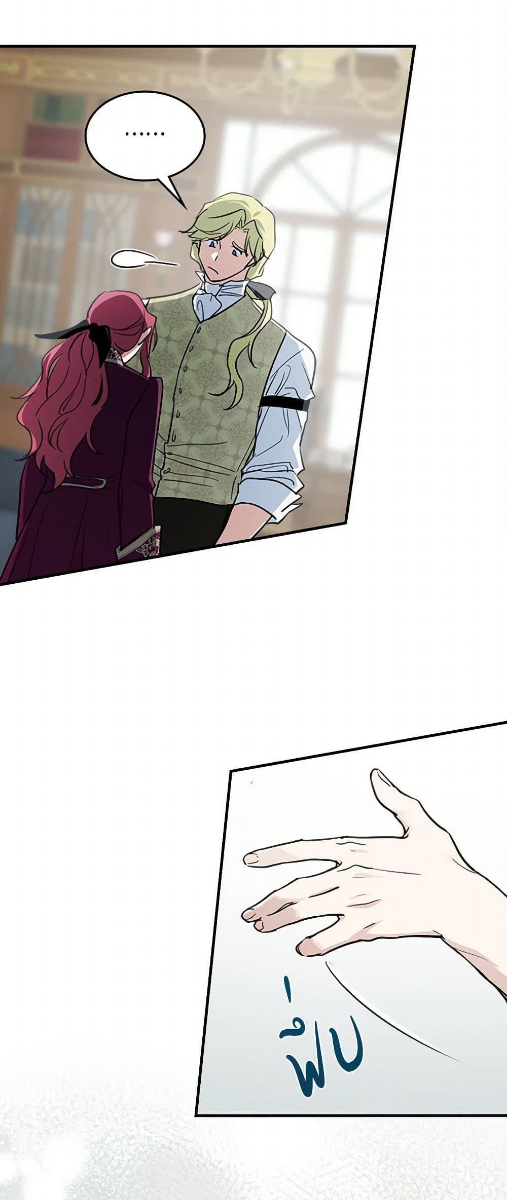 The Lady and the Beast page 3
