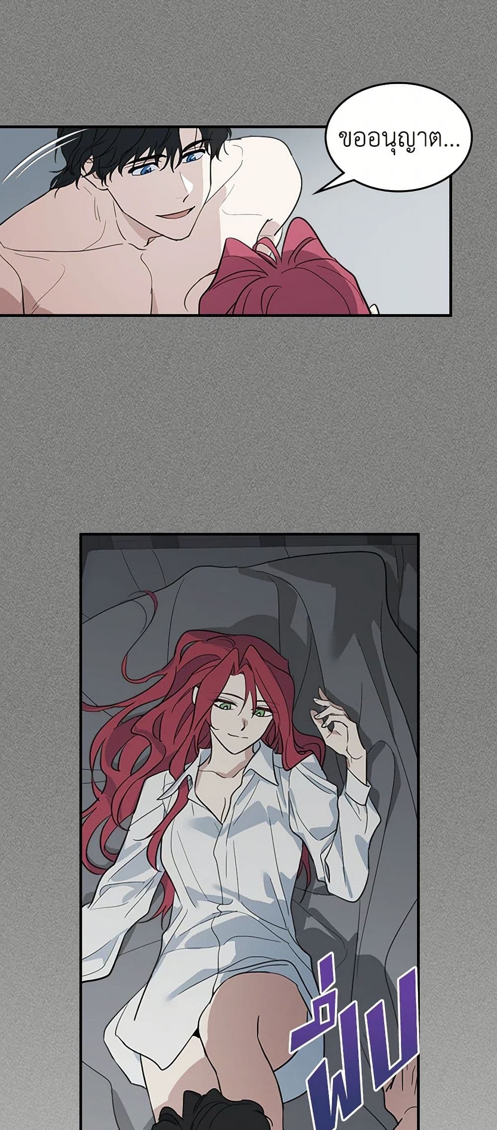 The Lady and the Beast page 10