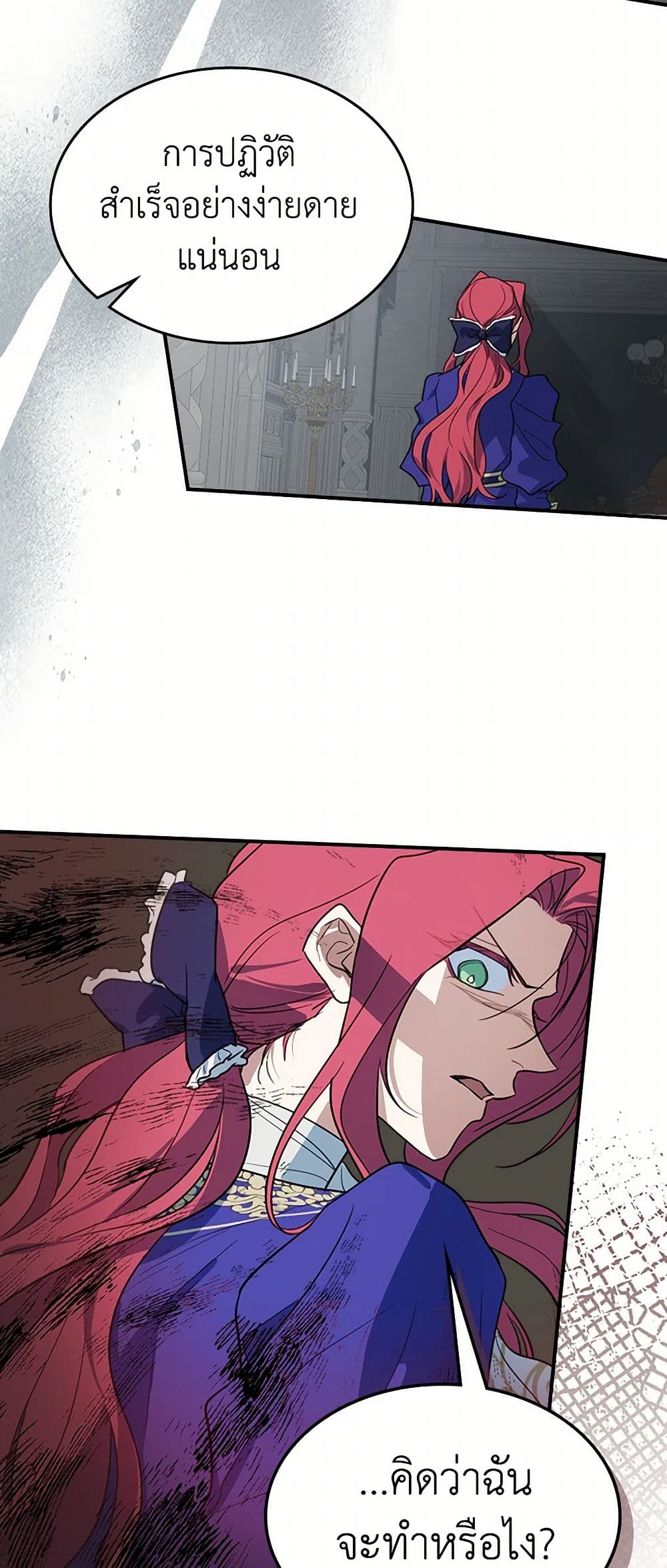 The Lady and the Beast page 10