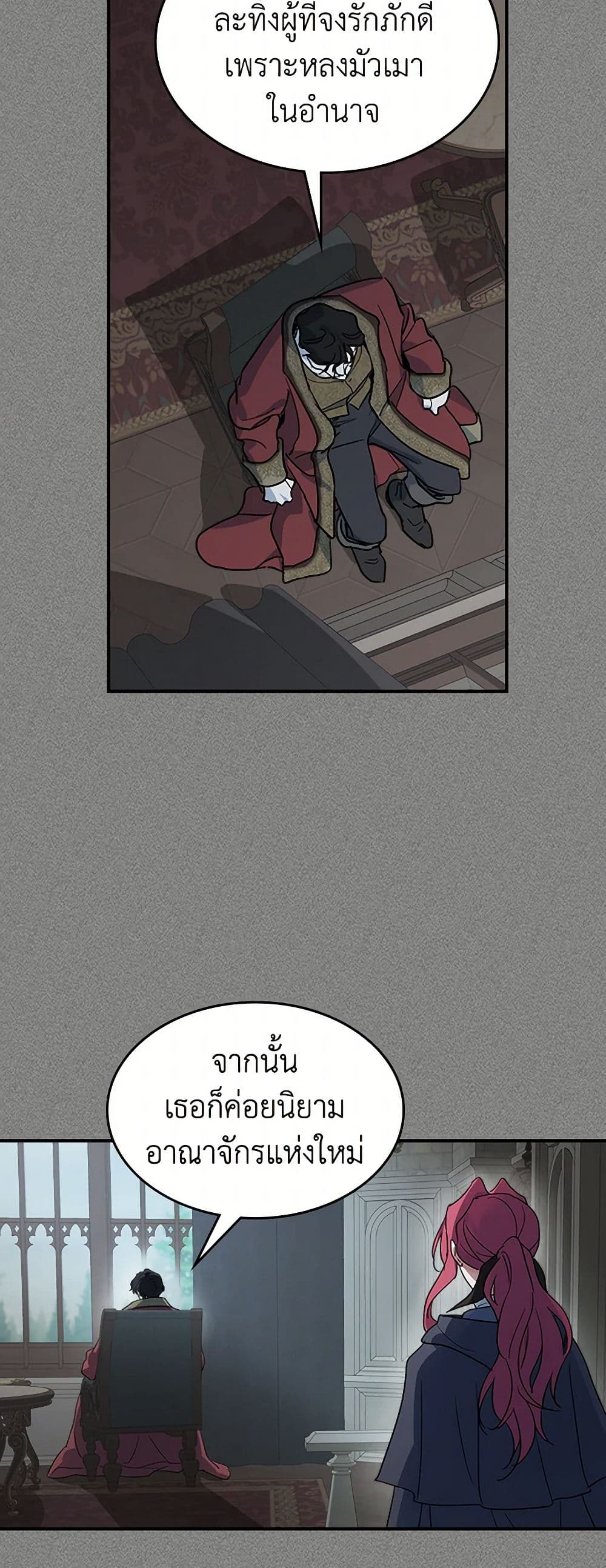 The Lady and the Beast page 7