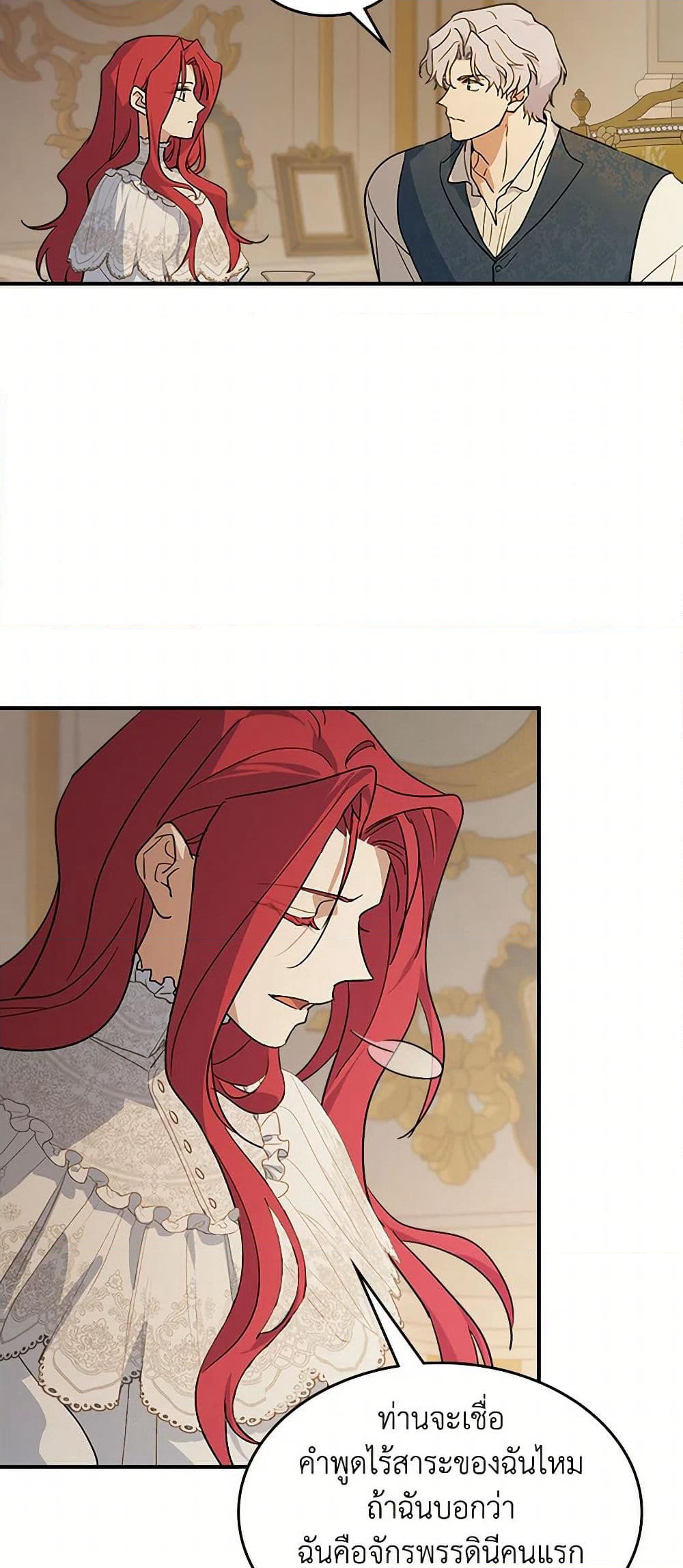 The Lady and the Beast page 9