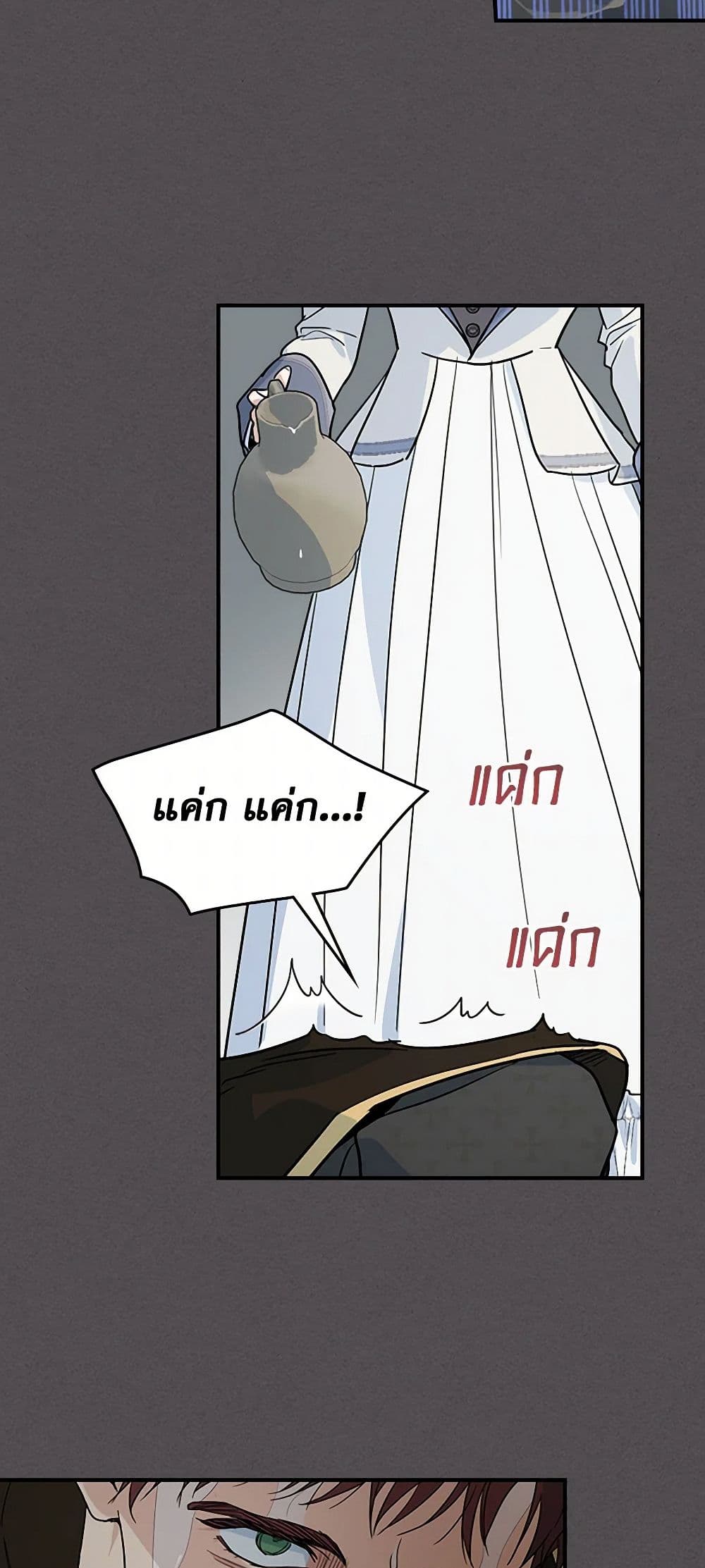 The Lady and the Beast page 8