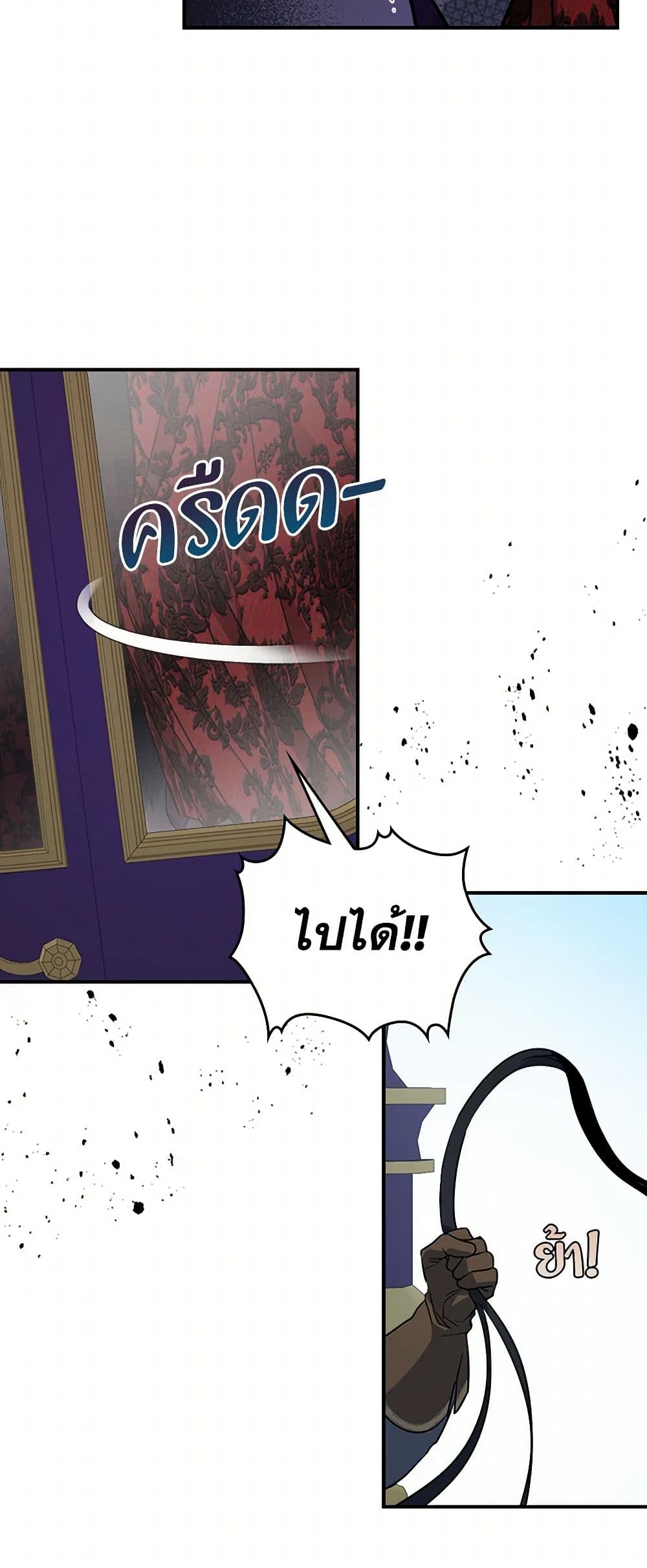 The Lady and the Beast page 10