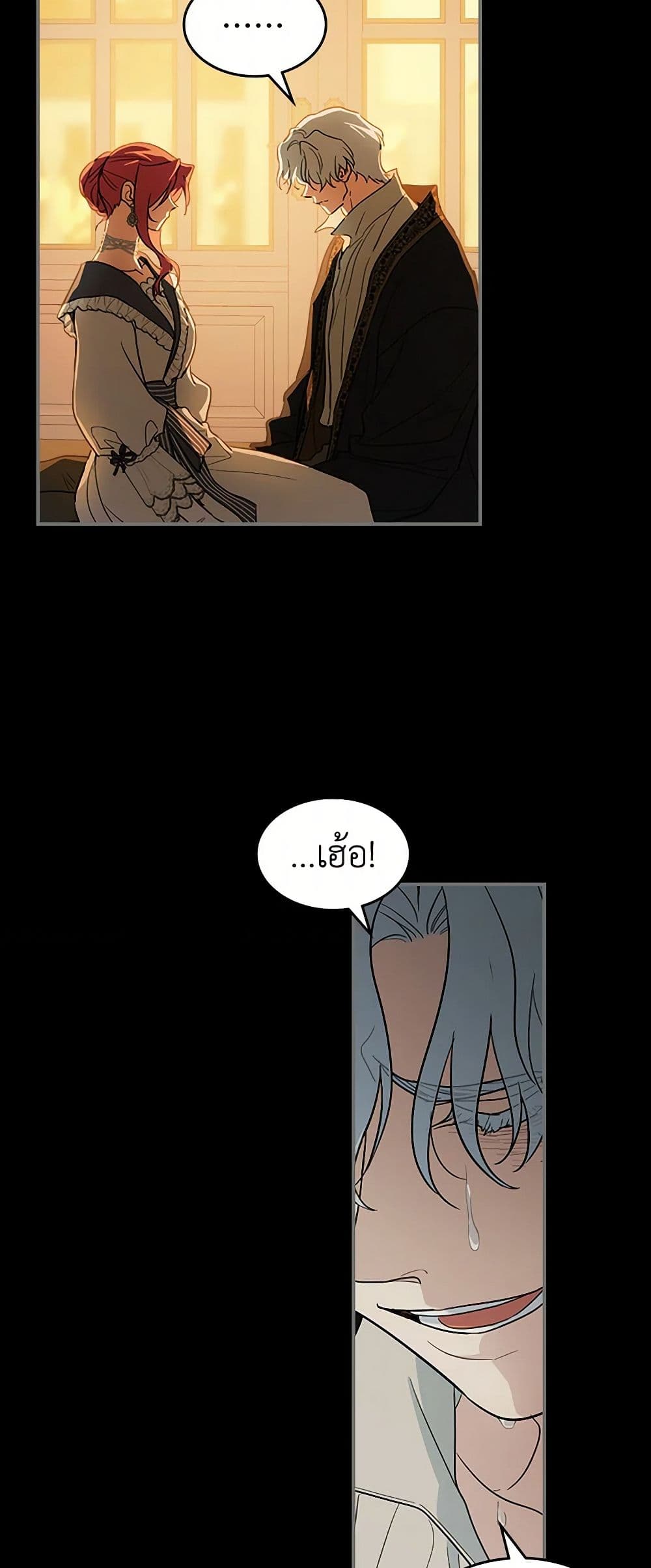 The Lady and the Beast page 8