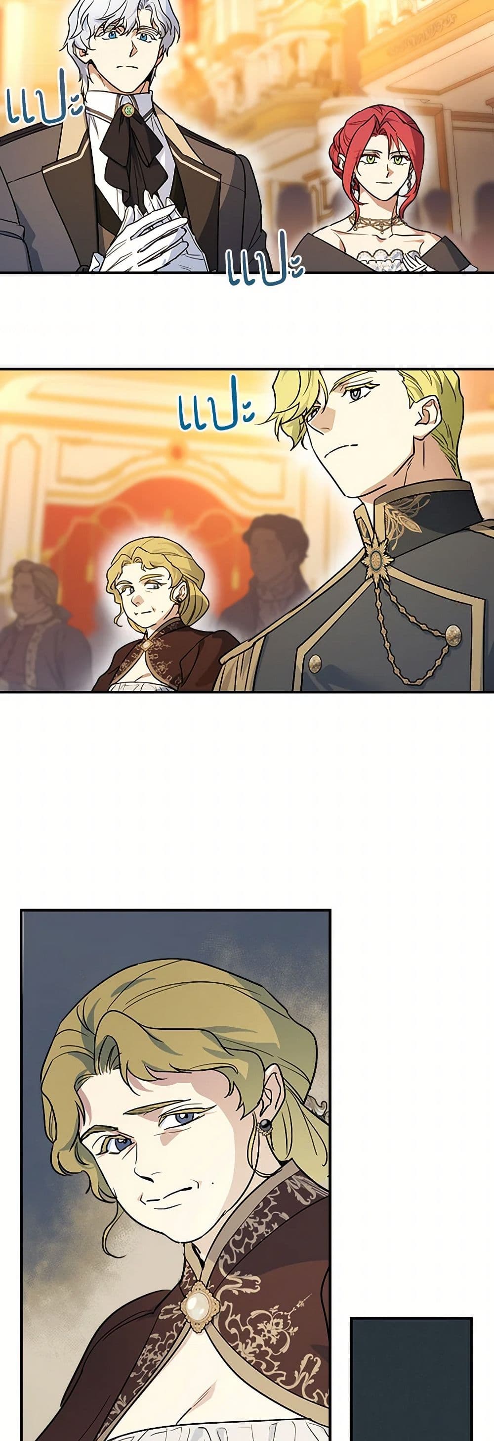 The Lady and the Beast page 8